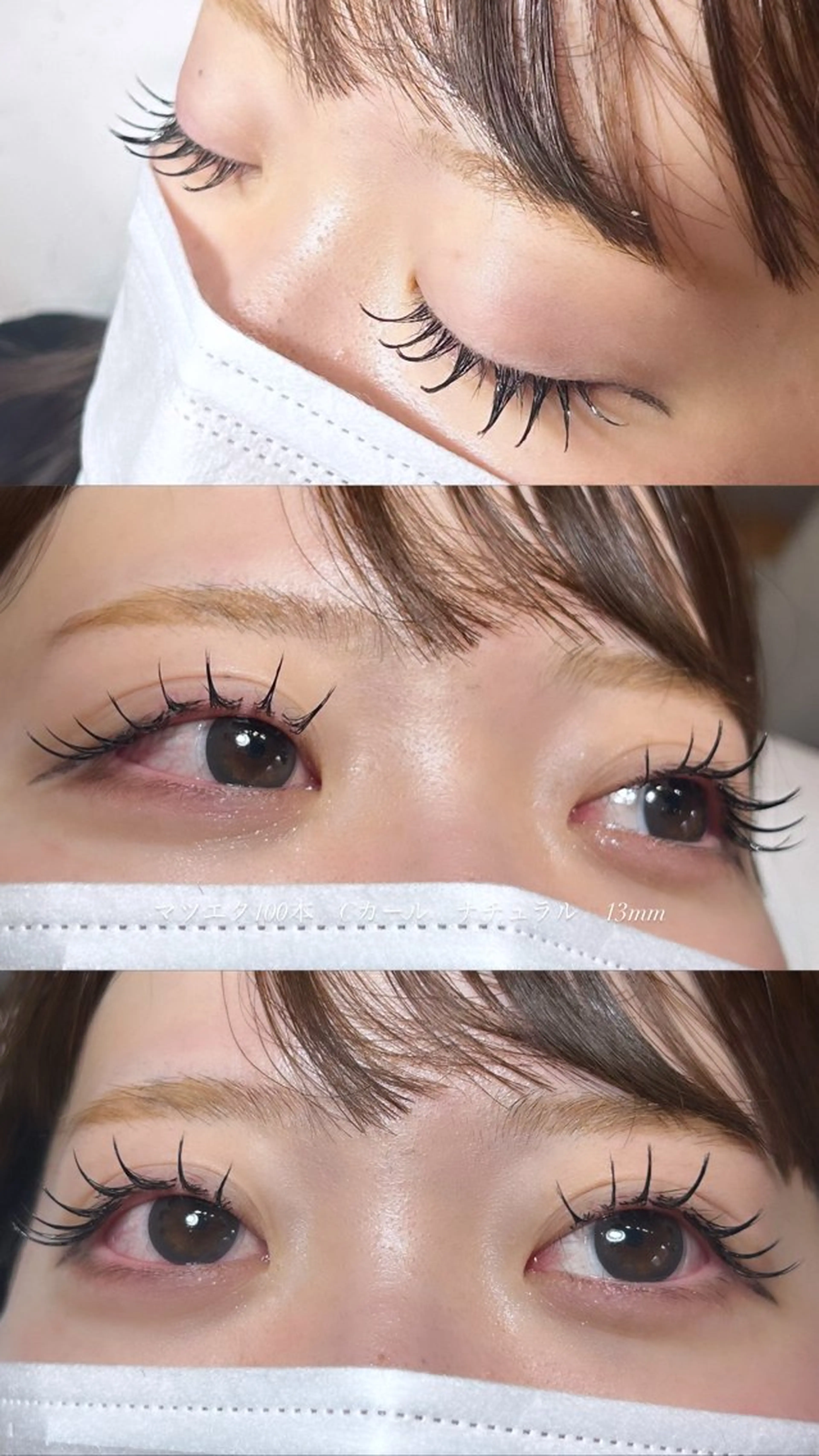 マツエク・マツパ TRICO所属・亀山 優衣のマツエク・マツパデザイン