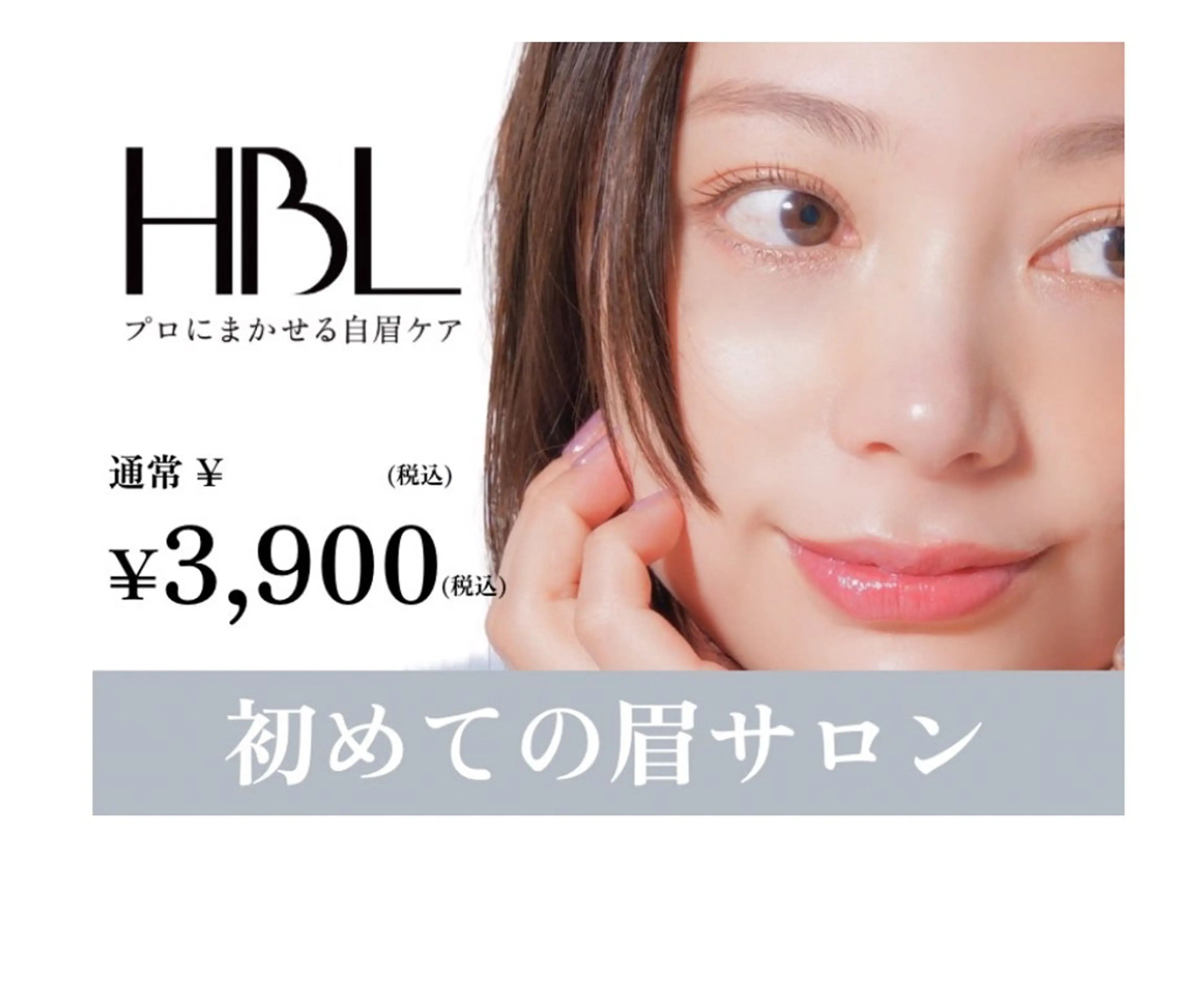 アイブロウ Relaxstyle ＣＯＣＯ+ココプラスの眉毛・アイブロウイメージ