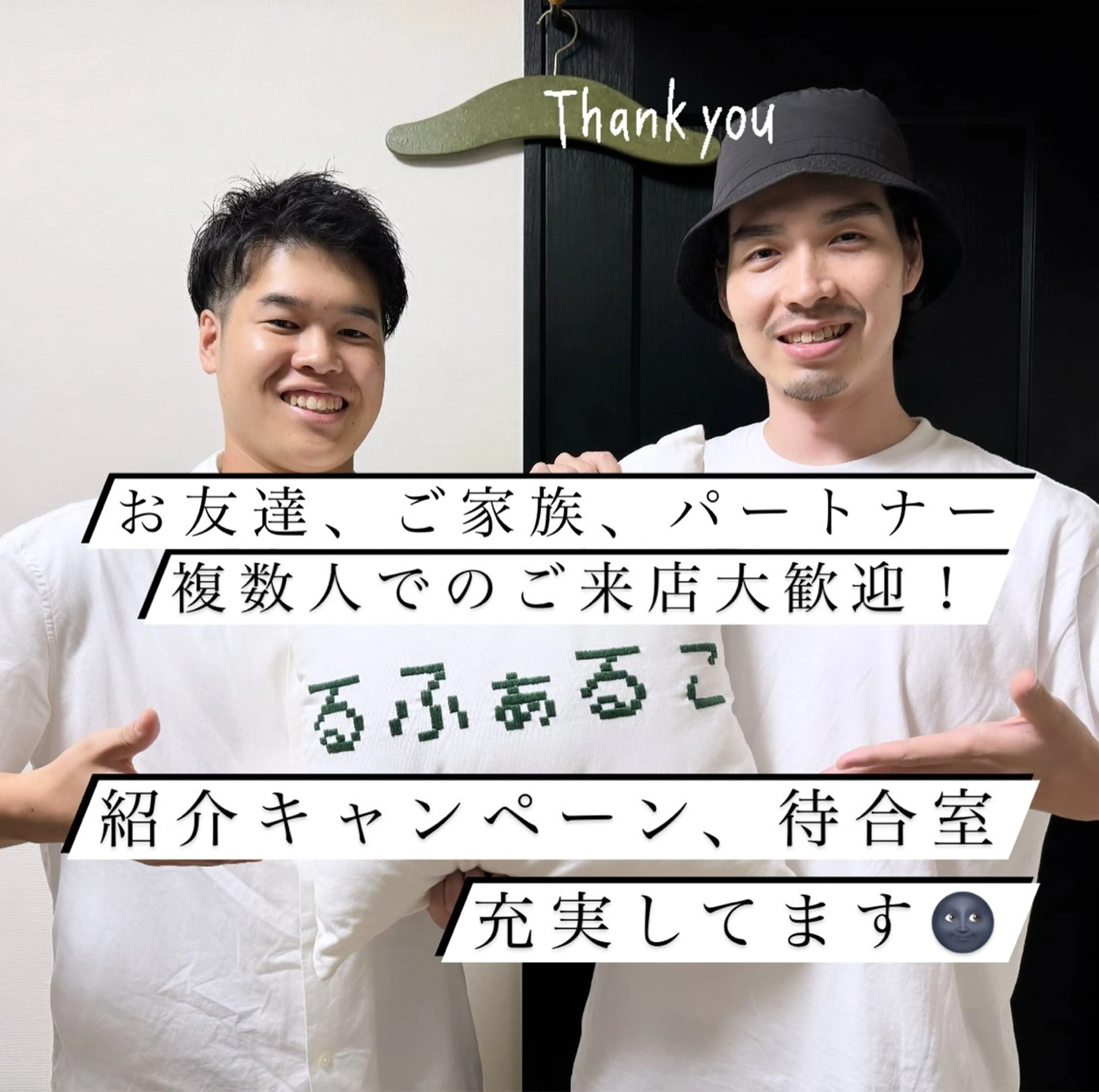 メンズ 脱毛 メンズ脱毛サロン Le falcoのエステ・リラクイメージ