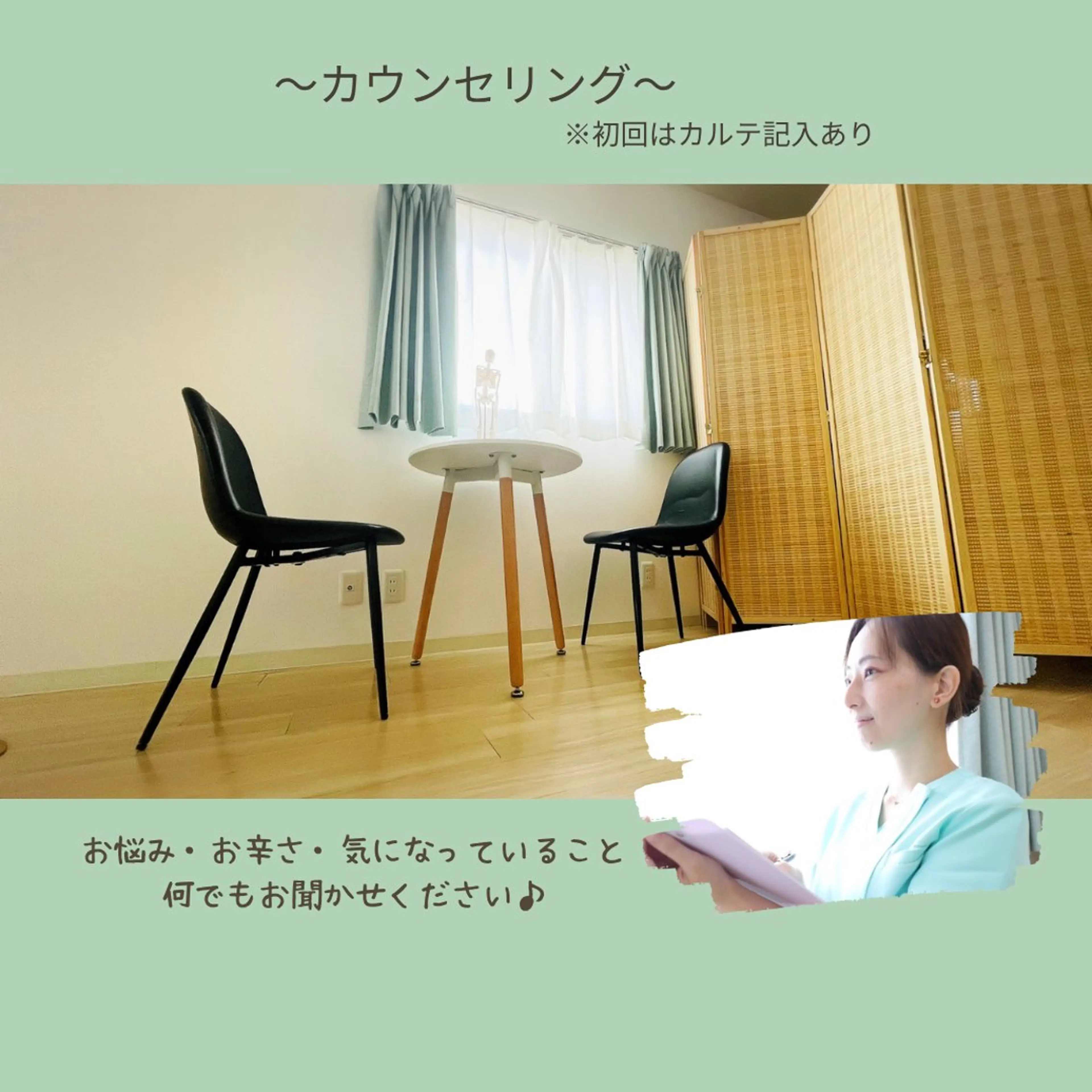 リラク Felicol / yukiのエステ・リラクイメージ