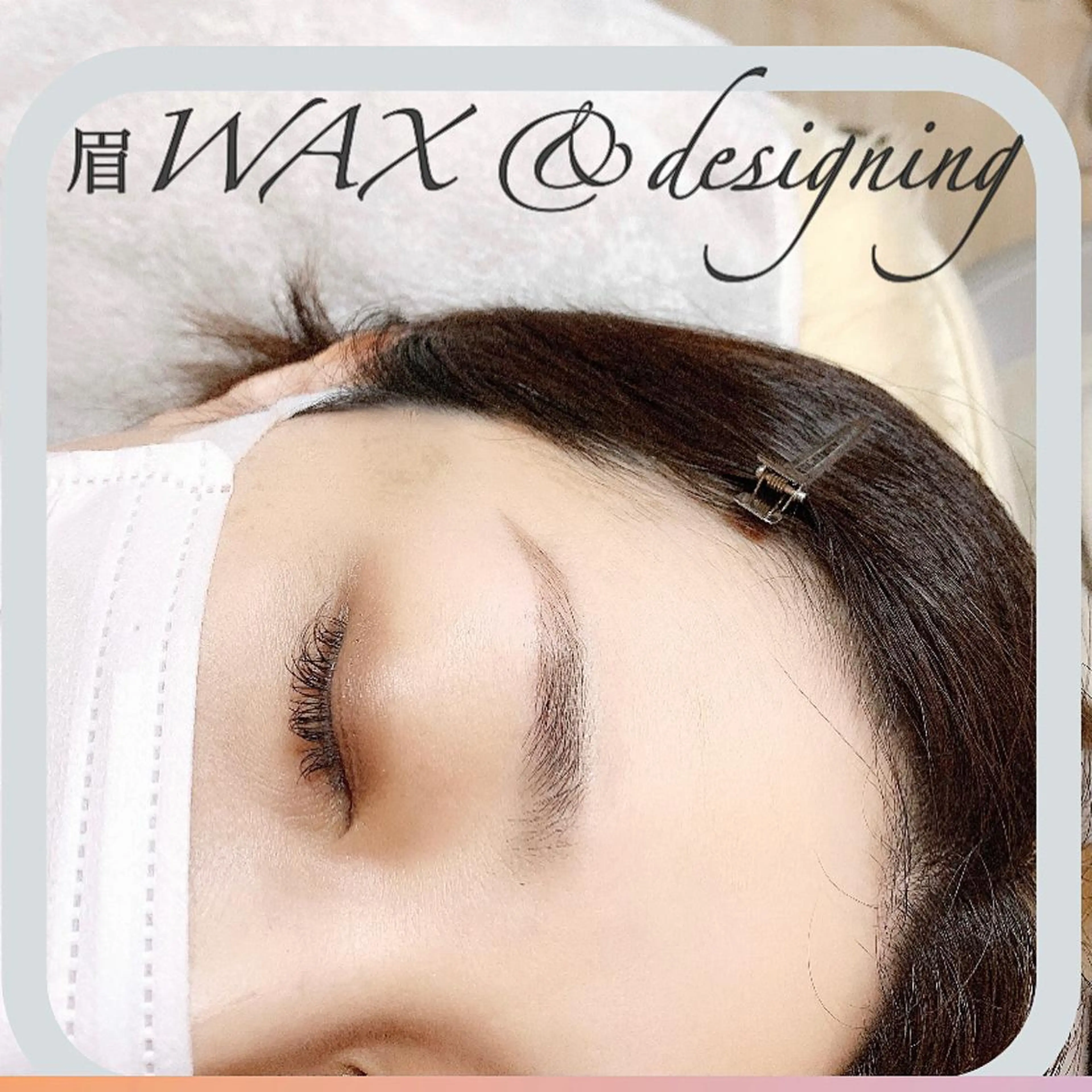 ラ シェンジュ所属・竹藤 香水のマツエク・マツパデザイン