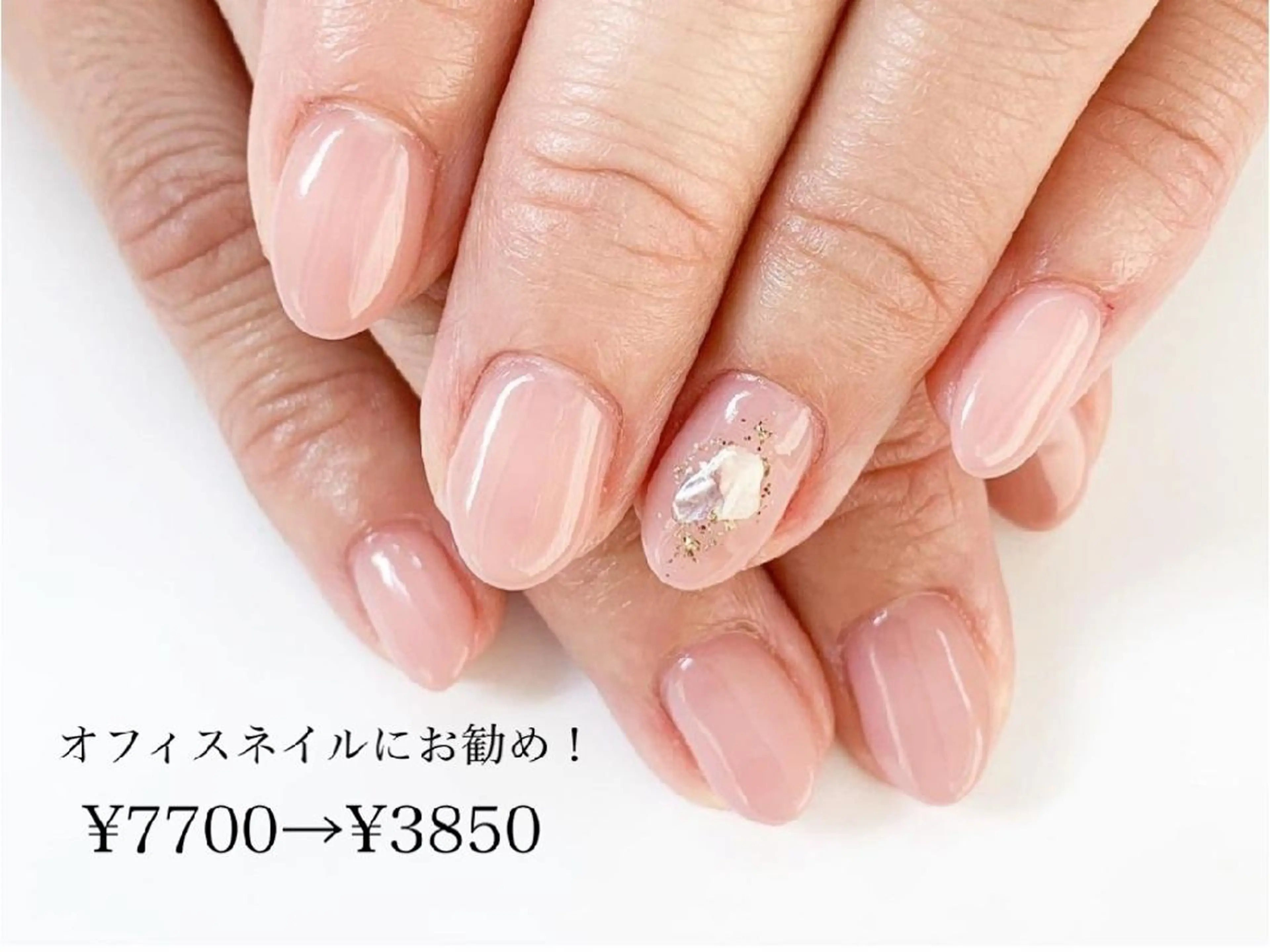 【モニター価格50%OFF!】デザイン相談！グラデーション+アートの写真