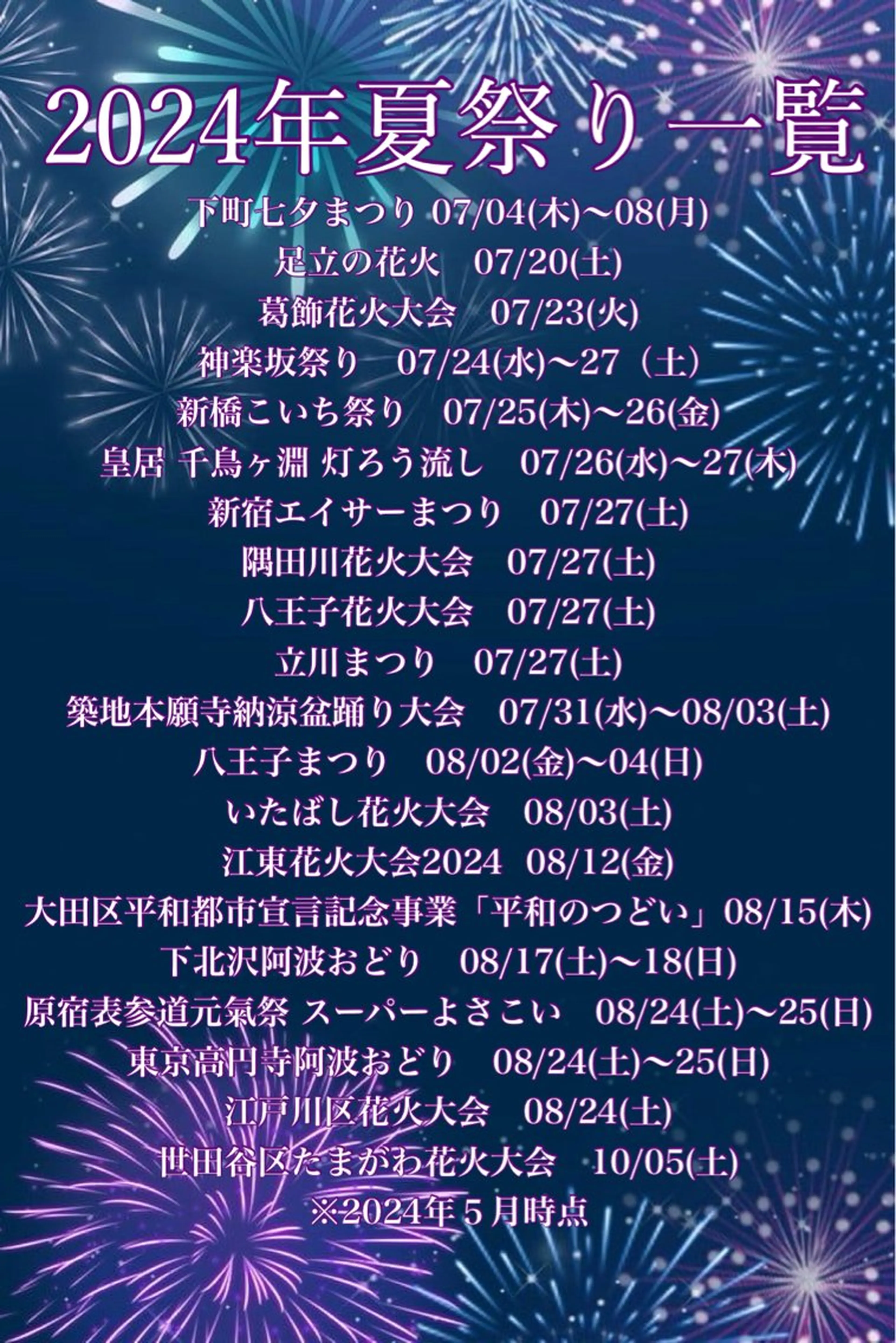 ヘアアレンジ GO TODAY シェアサロン 銀座Arc店所属・デジタルパーマ🫧 韓国風ヘア🫧サクラのヘアスタイル