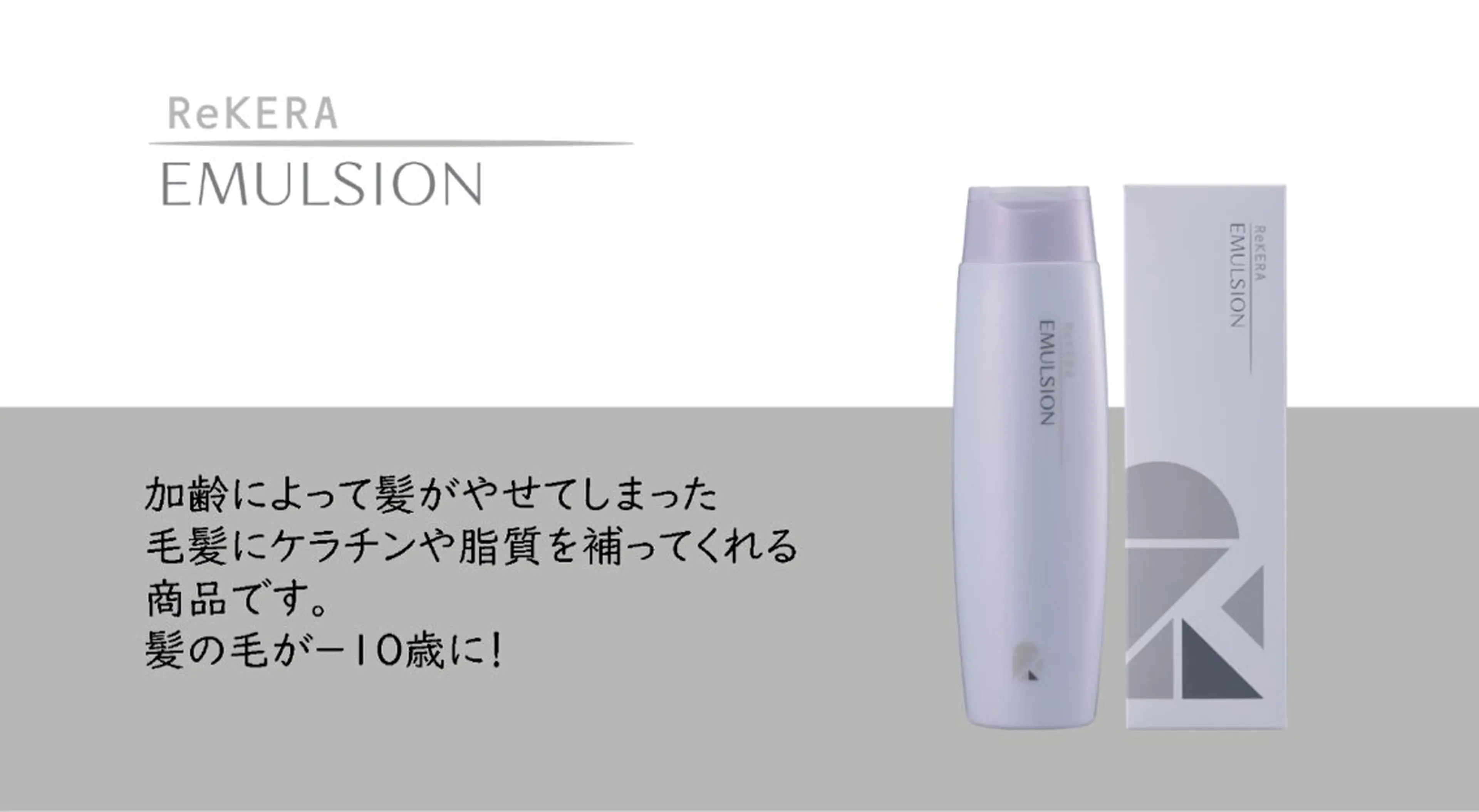 💎後2名様限定💎髪を太らせる🐽ケラチン補給トリートメント✨🌈ヘアエマルジョン付き💐半額以上の写真