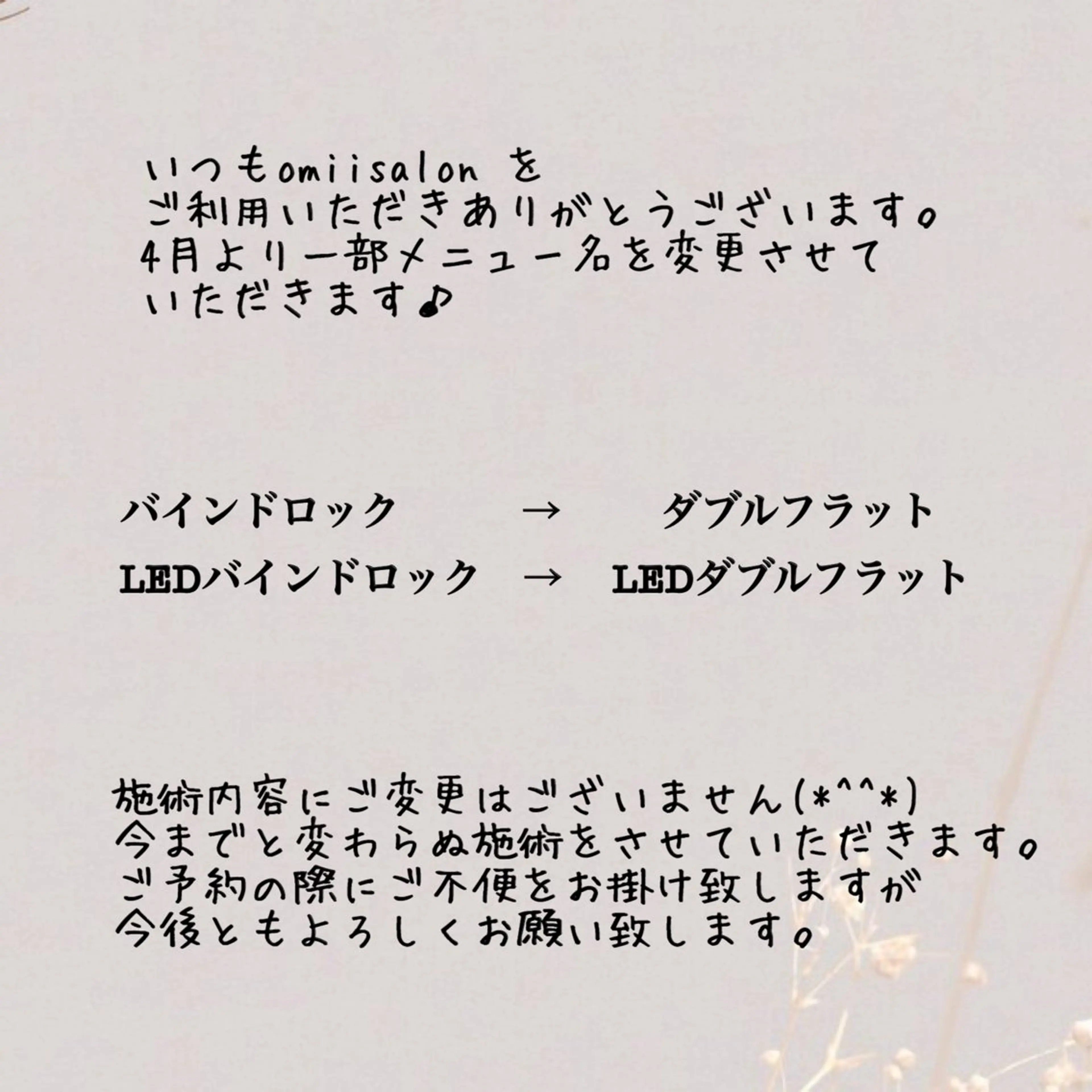 マツエク・マツパ マツエク omii salon 草津店:yurinaのマツエク・マツパデザイン