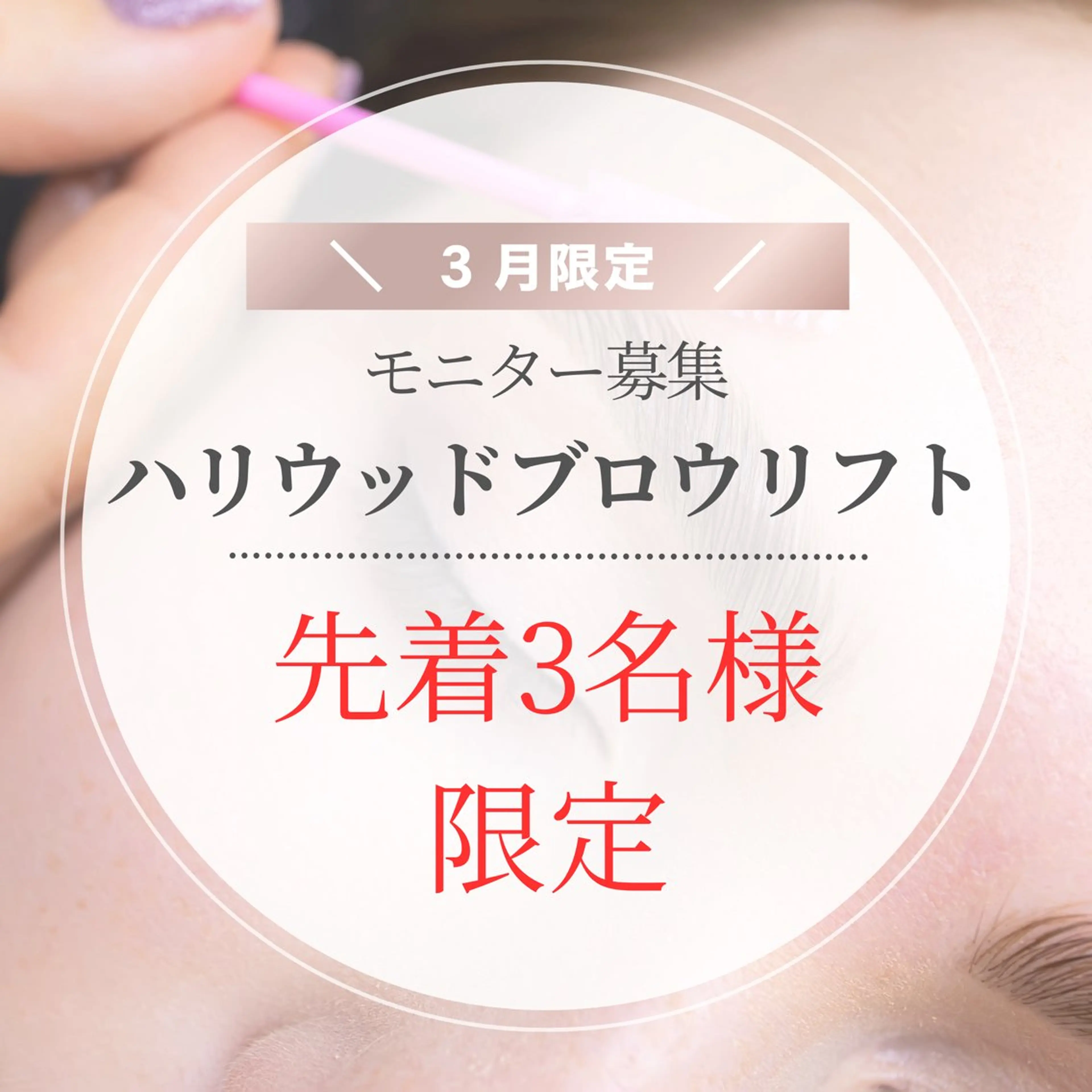 アイブロウ Lino. Yのその他イメージ