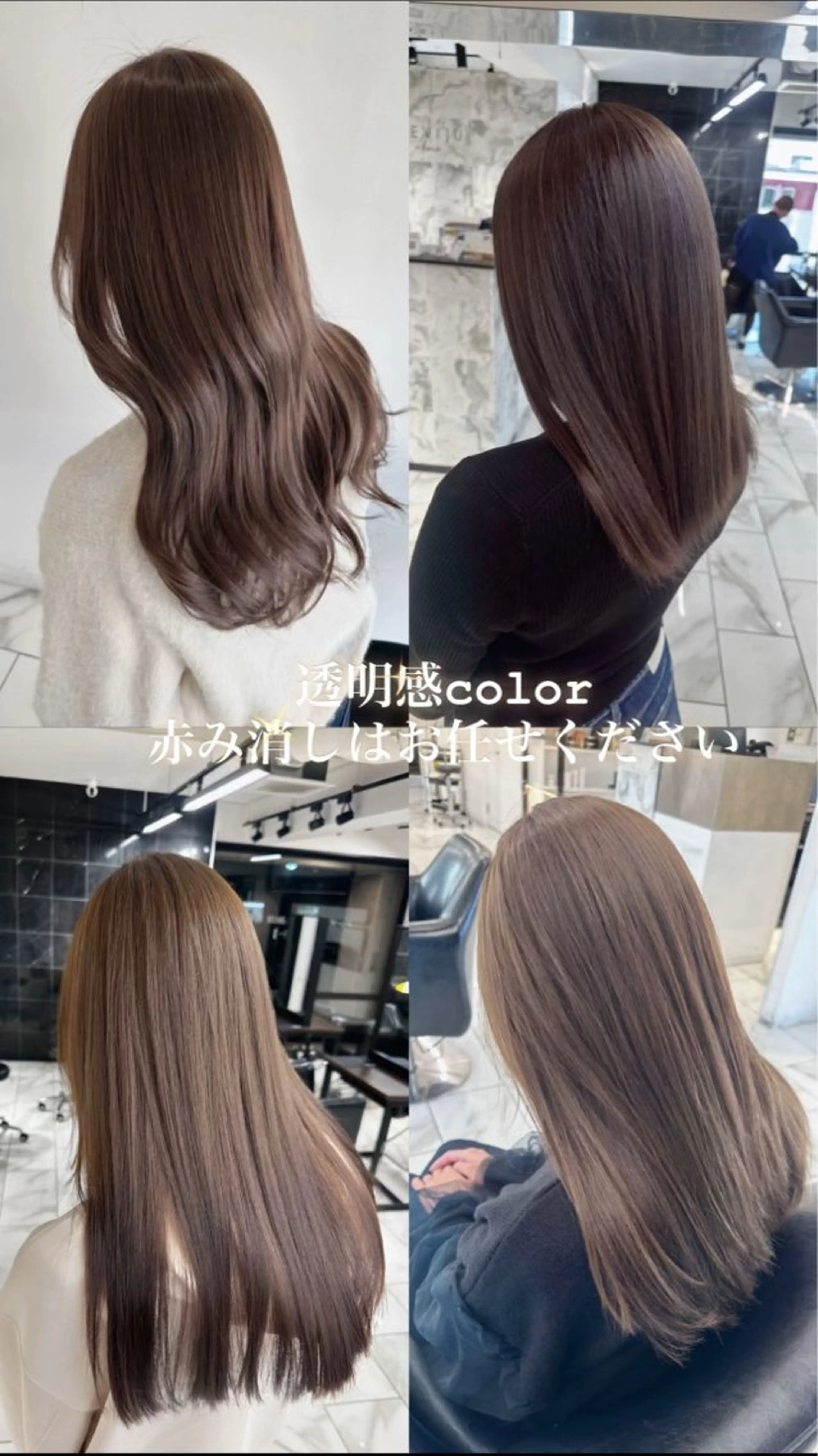 ロング カラー ベージュカラー 透明感カラー グレージュ ミルクティーベージュ オリーブベージュ むっち〜/ケアカラー /似合わせcutのヘアスタイル