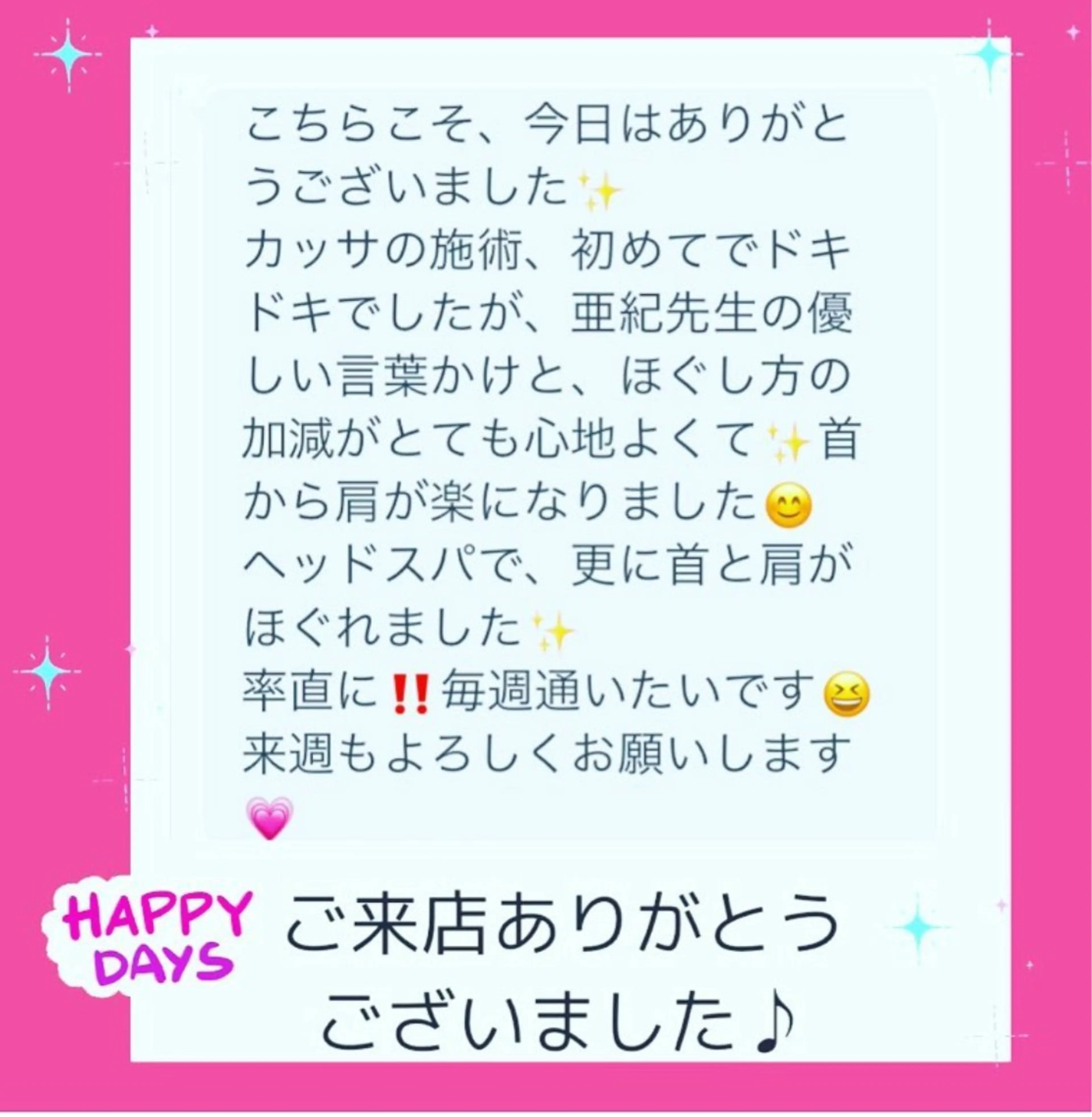 ドライヘッドスパ KilaKilaのエステ・リラクイメージ