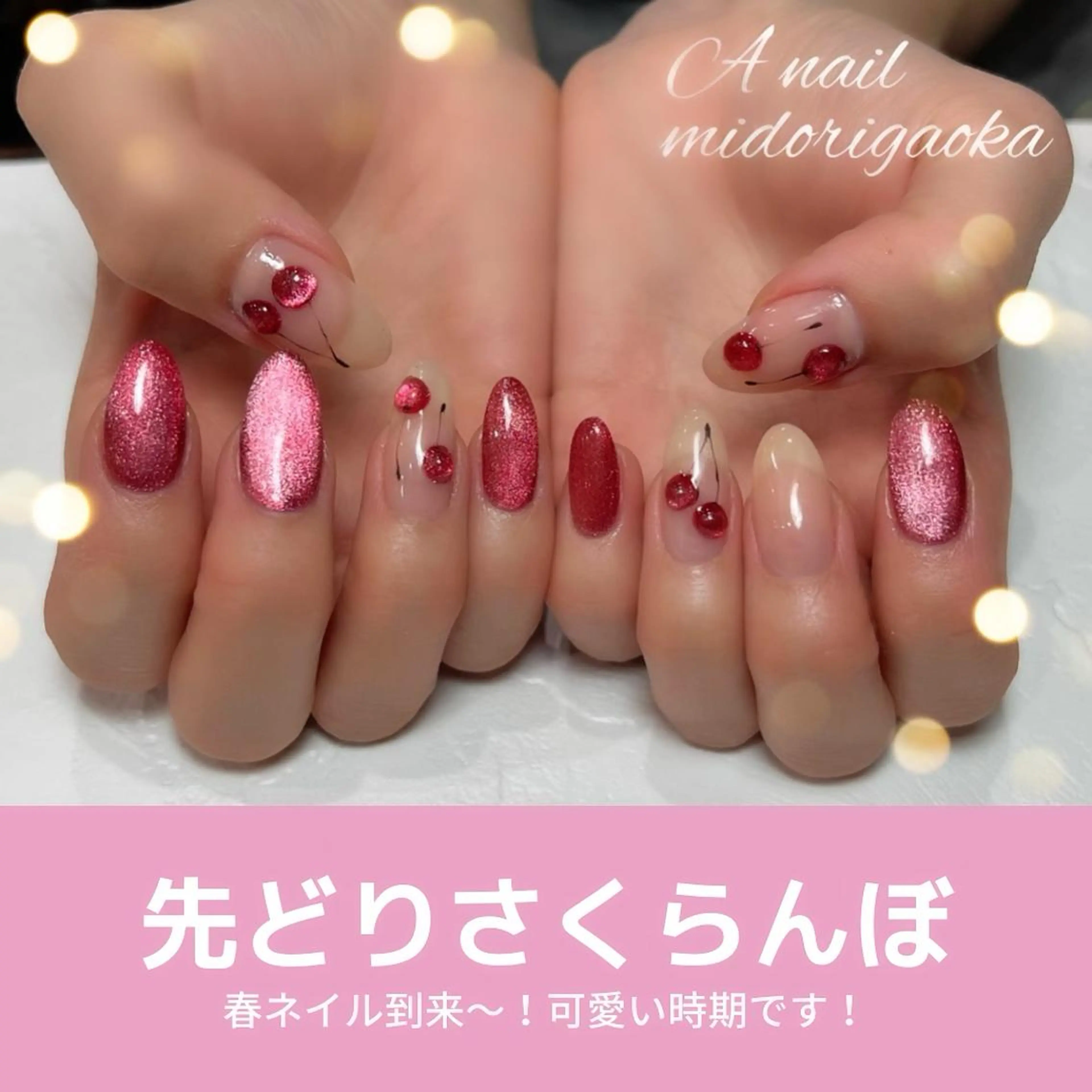 ロング ネイル ハンドネイル 大人可愛い高技術ネイ ル♡美爪A nailのネイルデザイン