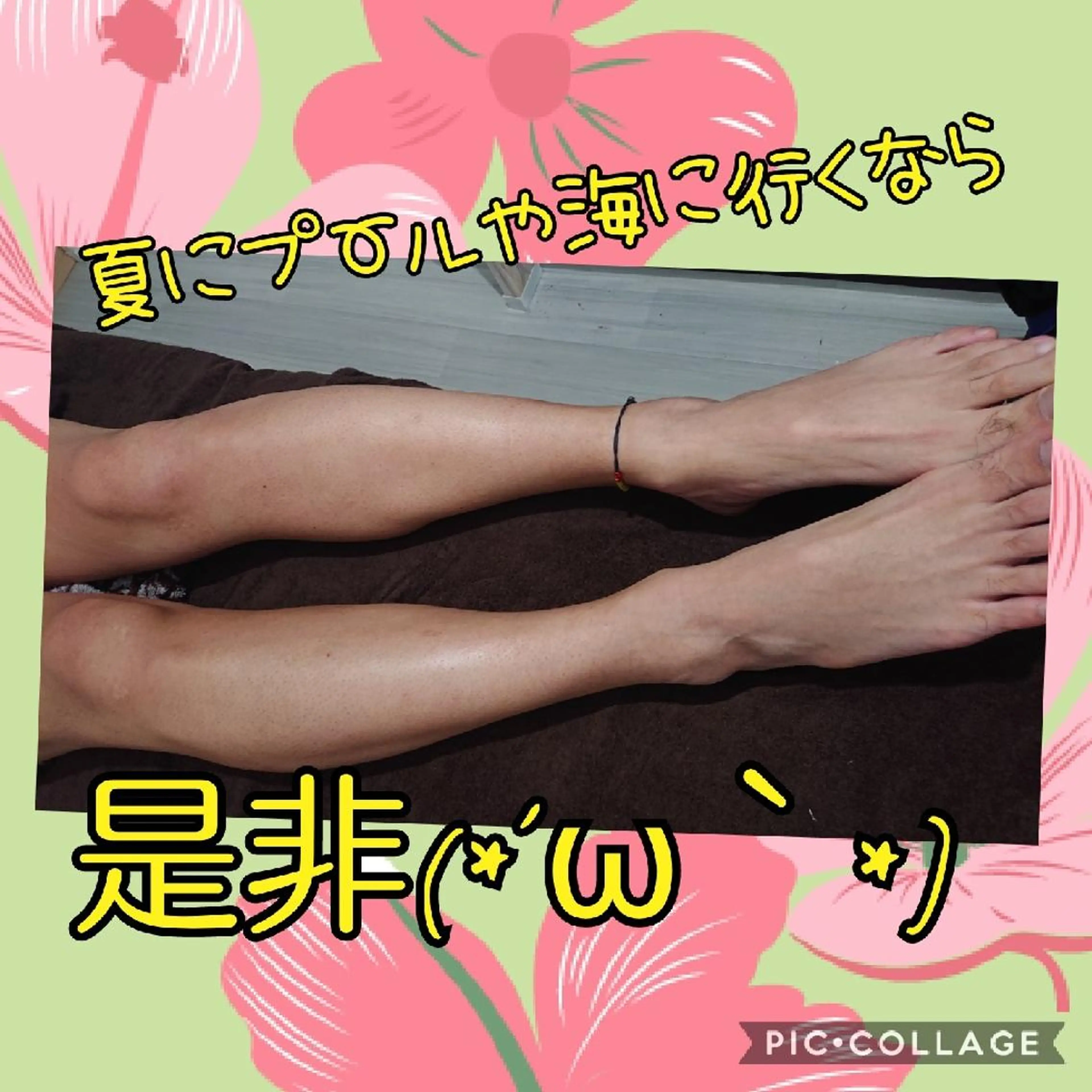 メンズ 脱毛 リラクゼーション ふわりのエステ・リラクイメージ