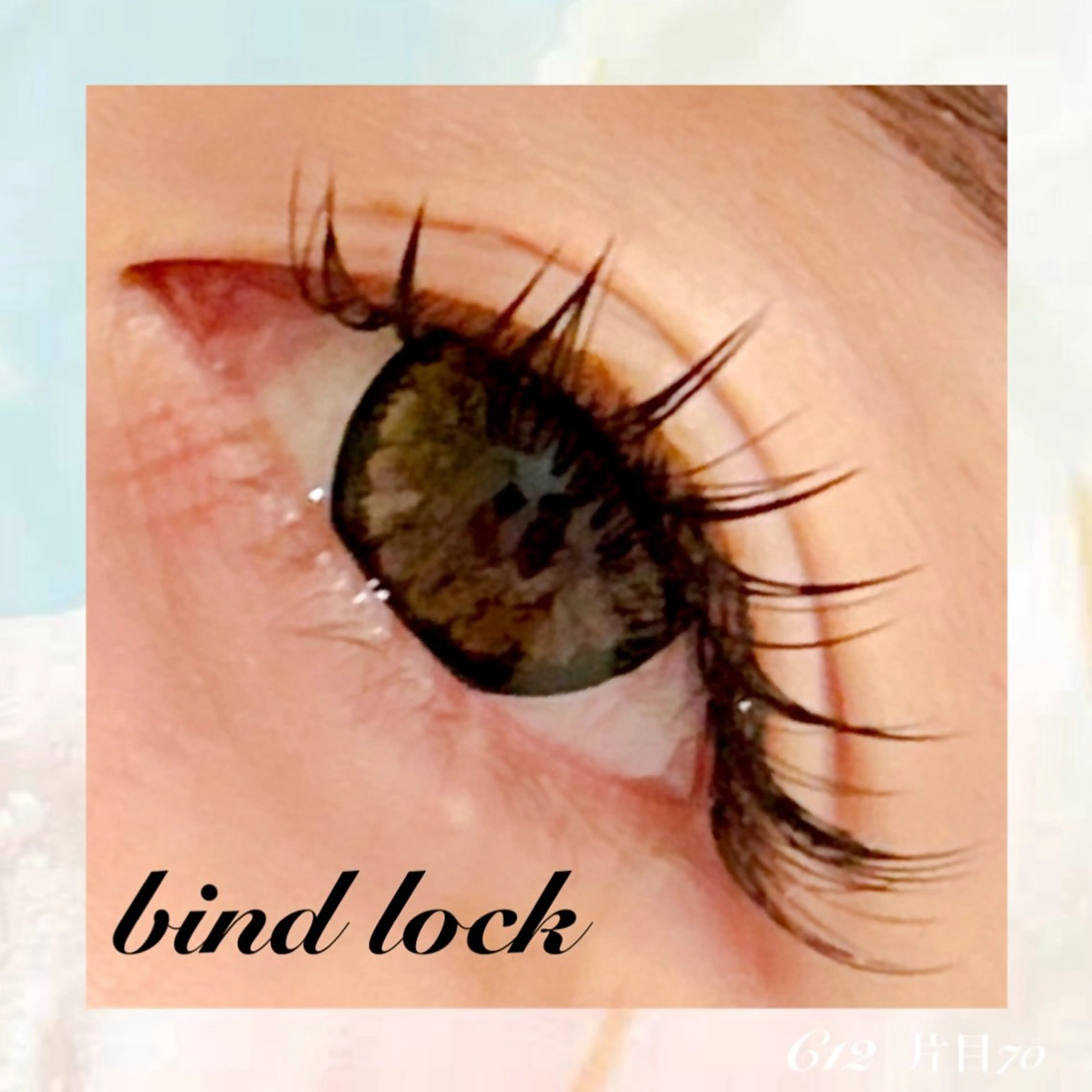 マツエク・マツパ バインドロック albero di glicine 【アルベロ・ディ・グリーチネ】所属・。 AKARIのマツエク・マツパデザイン