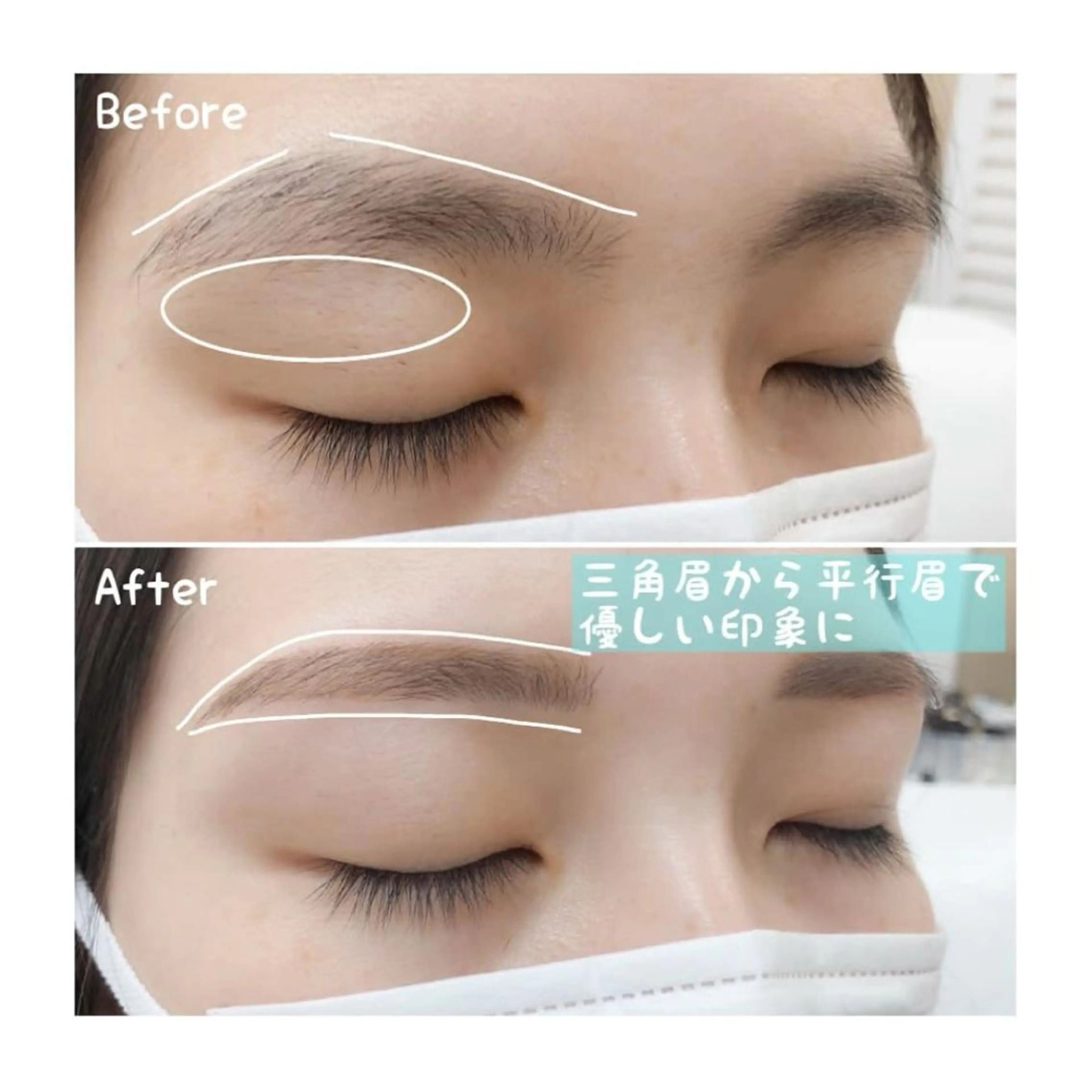 アイブロウ WHITE  EYE　京橋店所属・WHITE EYE 京橋店の眉毛・アイブロウイメージ