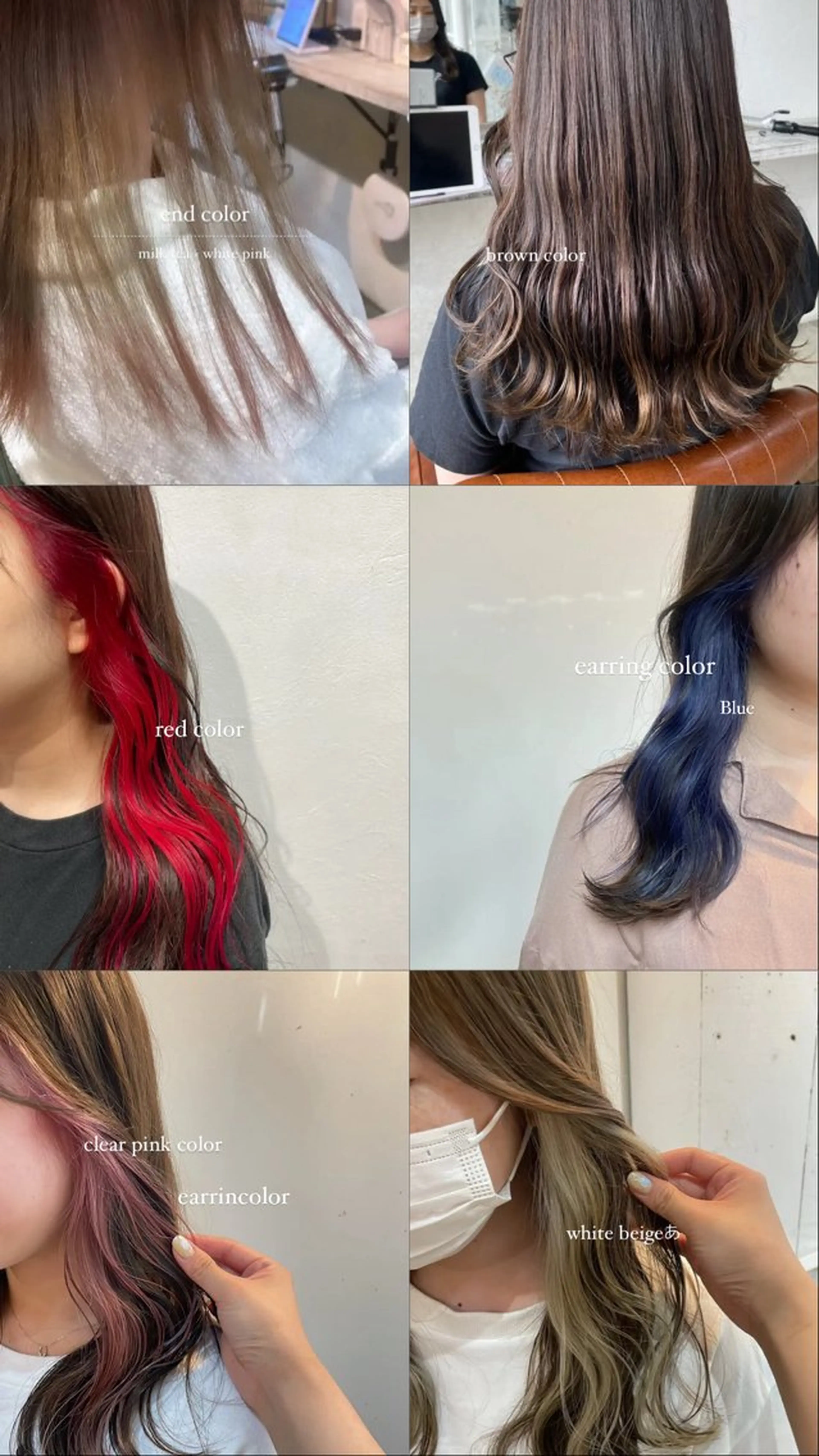 カラー 中村 帆花のヘアスタイル