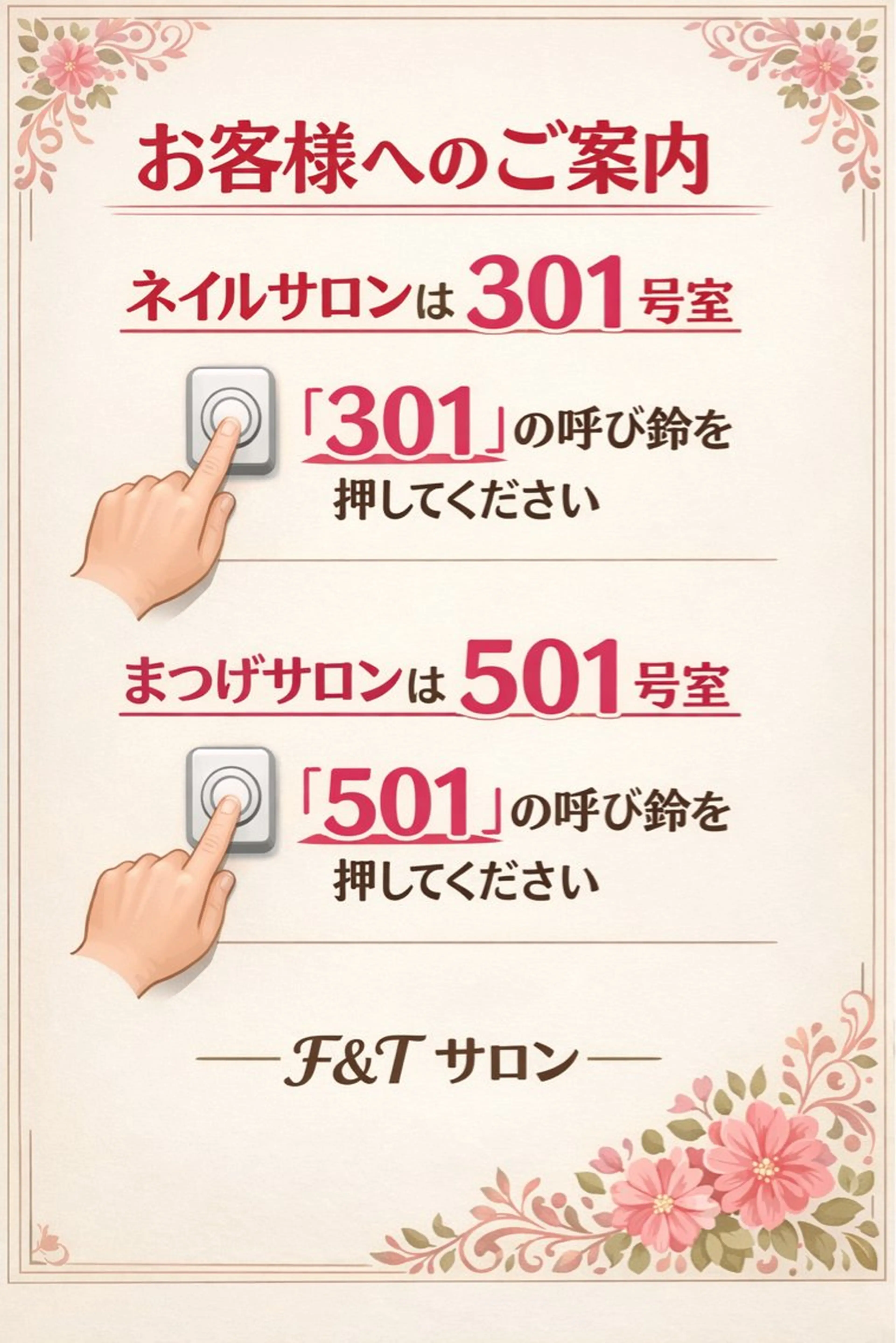 F&T Nail salonのネイルデザイン