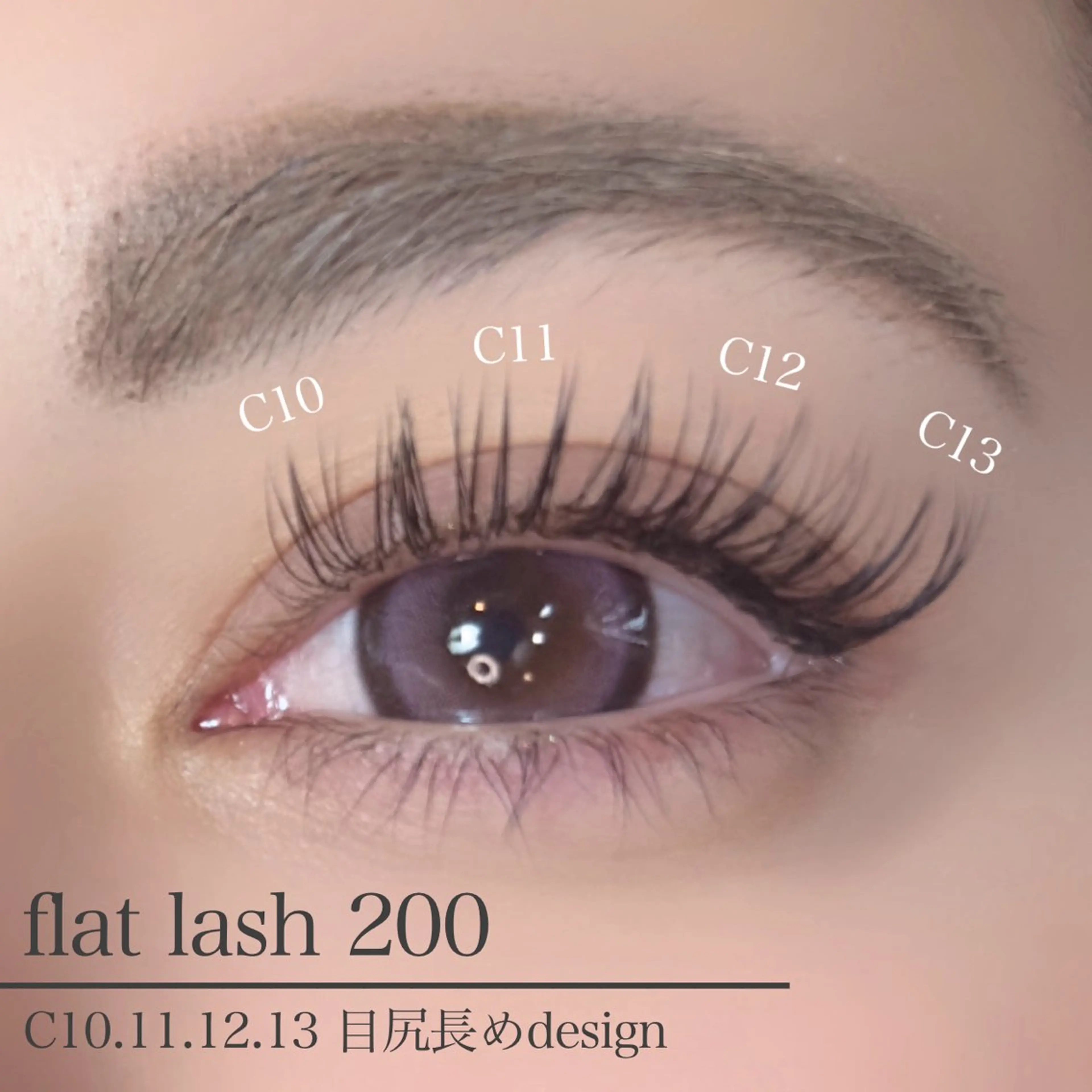 マツエク・マツパ Enchante / Mikakoのマツエク・マツパデザイン