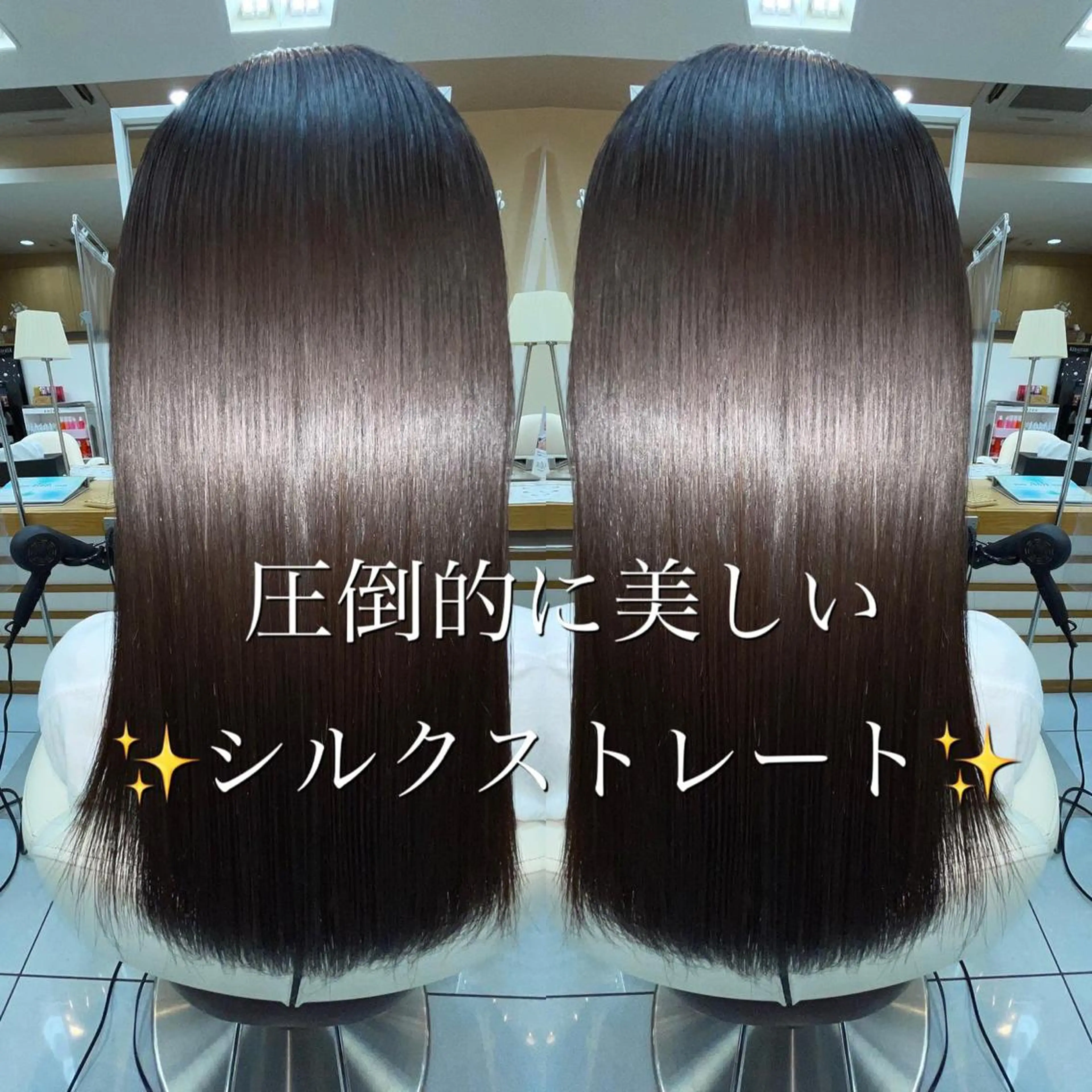 ロング パーマ 髪質改善/縮毛矯正 /ブリーチ矯正/岡部のヘアスタイル