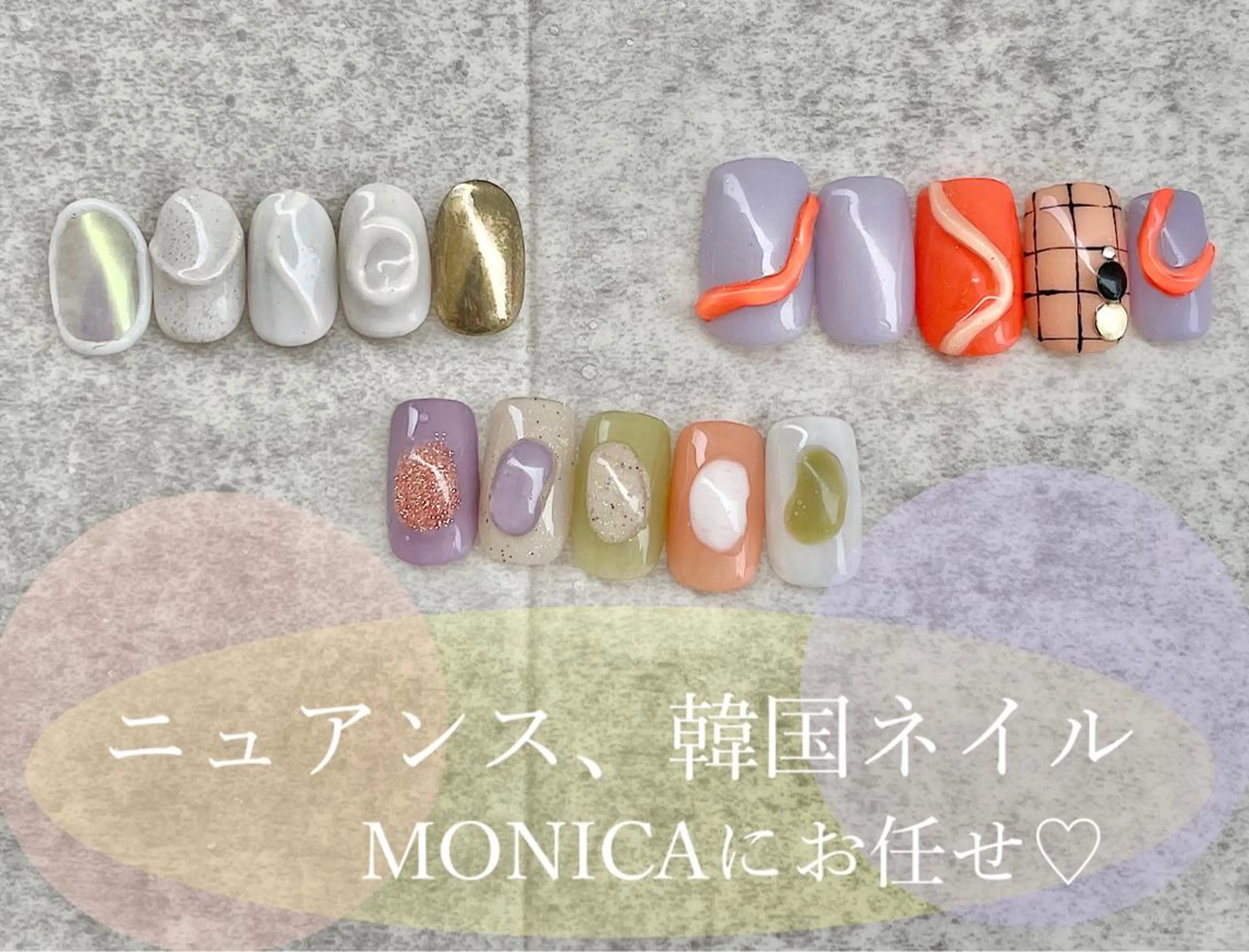 ネイル ハンドネイル nailsalon MONICAのネイルデザイン