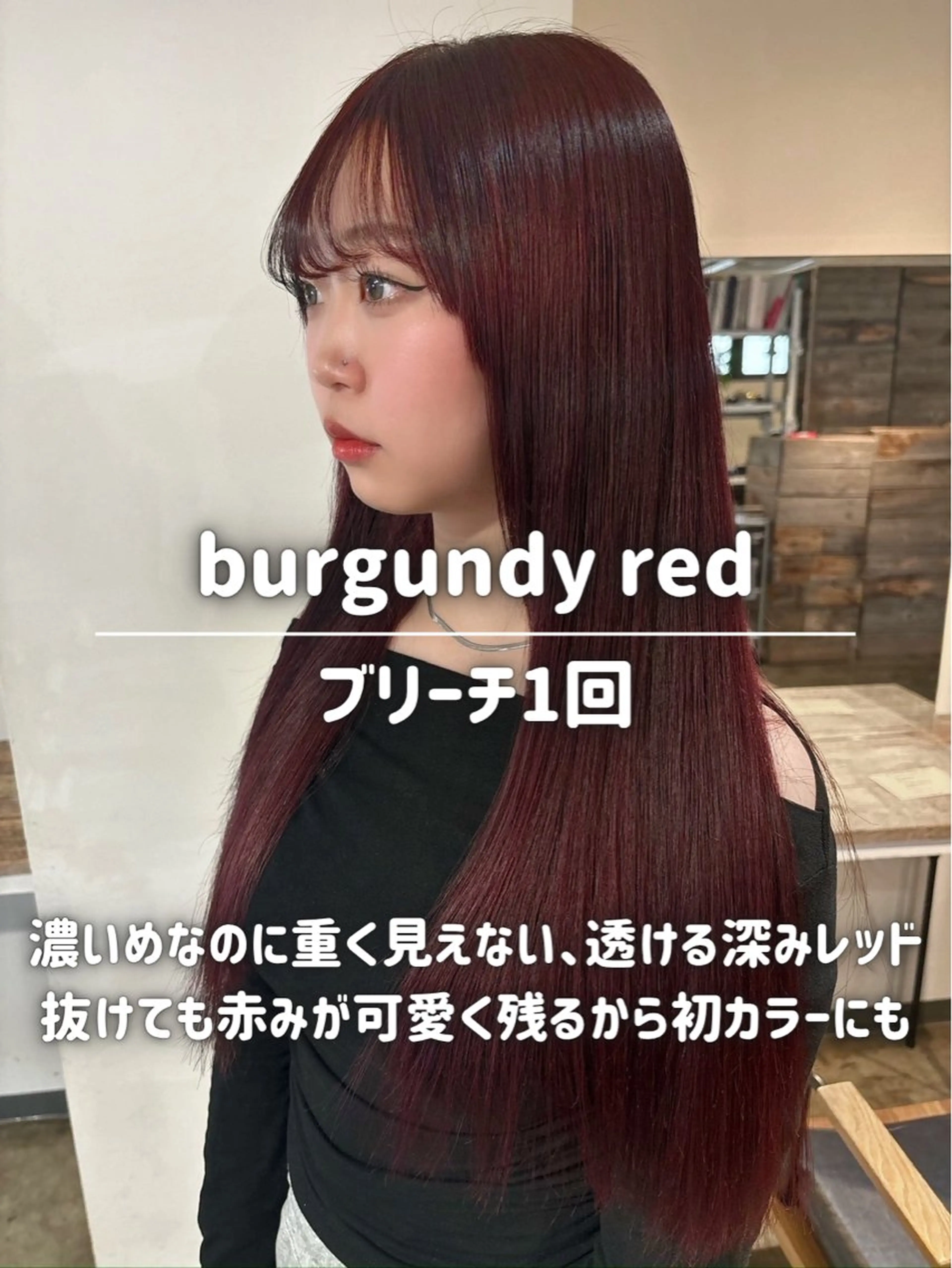 ロング カラー レッドカラー ヘアカラー トリートメント ブリーチモデル/ メンズパーマ/AMIのヘアスタイル