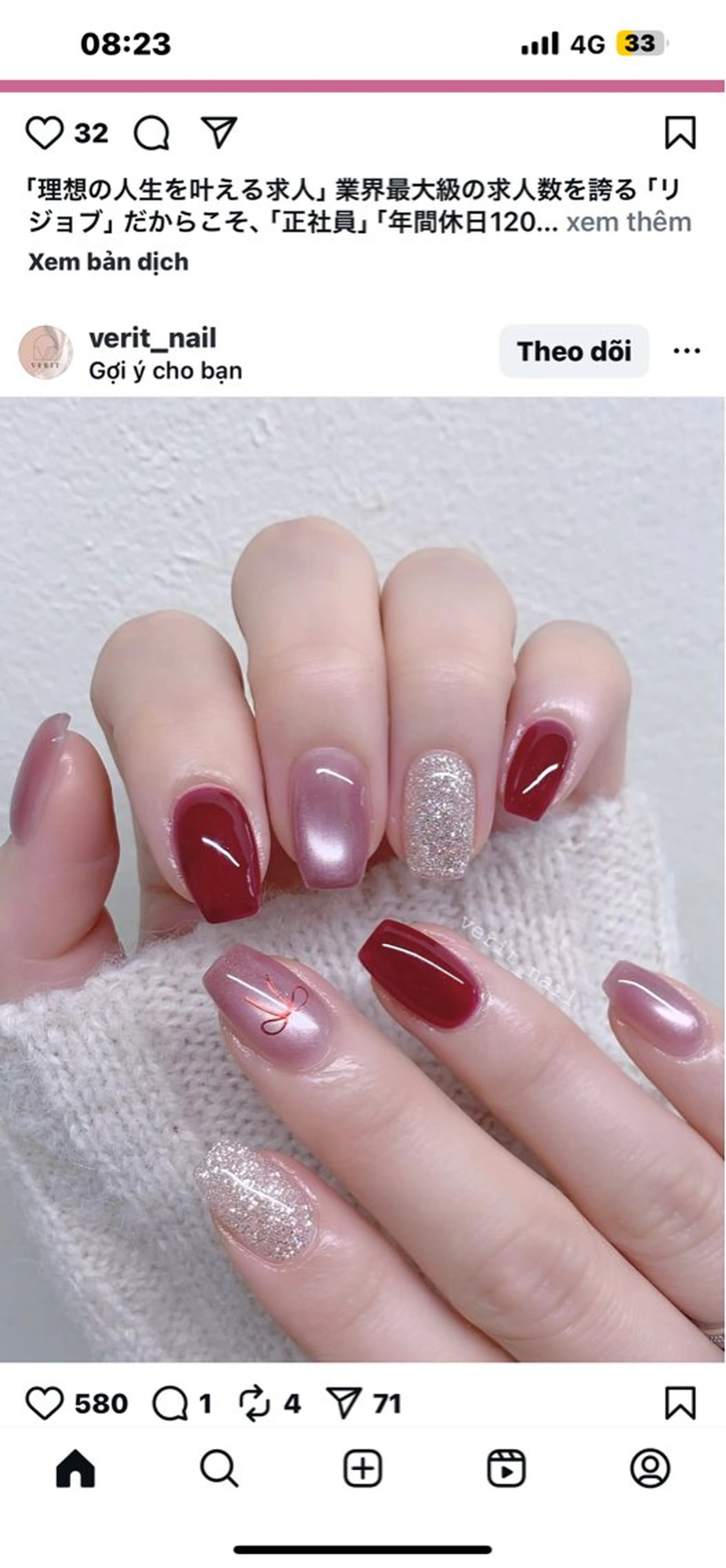 ネイル ヒナネイルサロン所属・Hina ネイルサロンのネイルデザイン