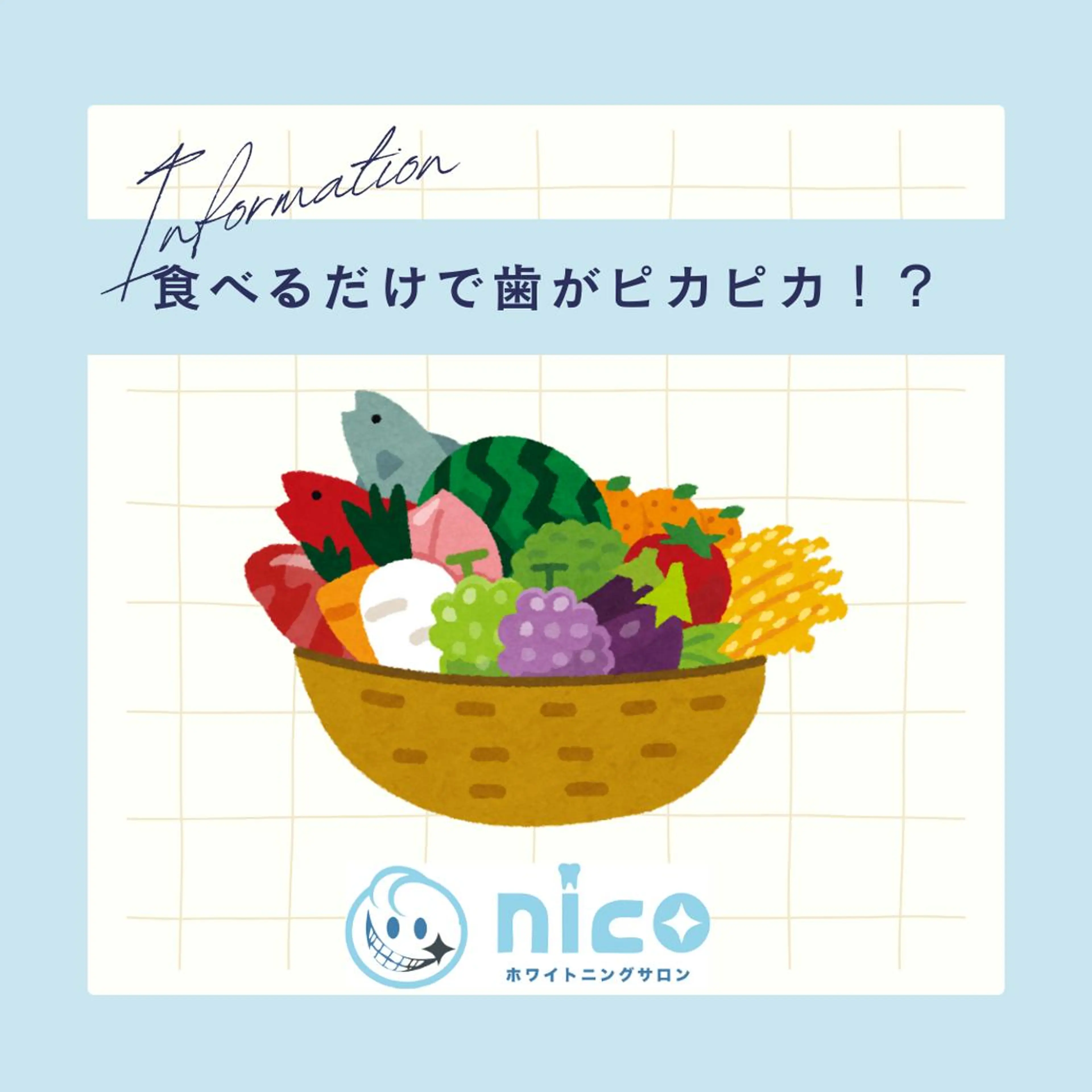 セミロング パーマ ホワイトニングサロン nico西葛西店のその他イメージ