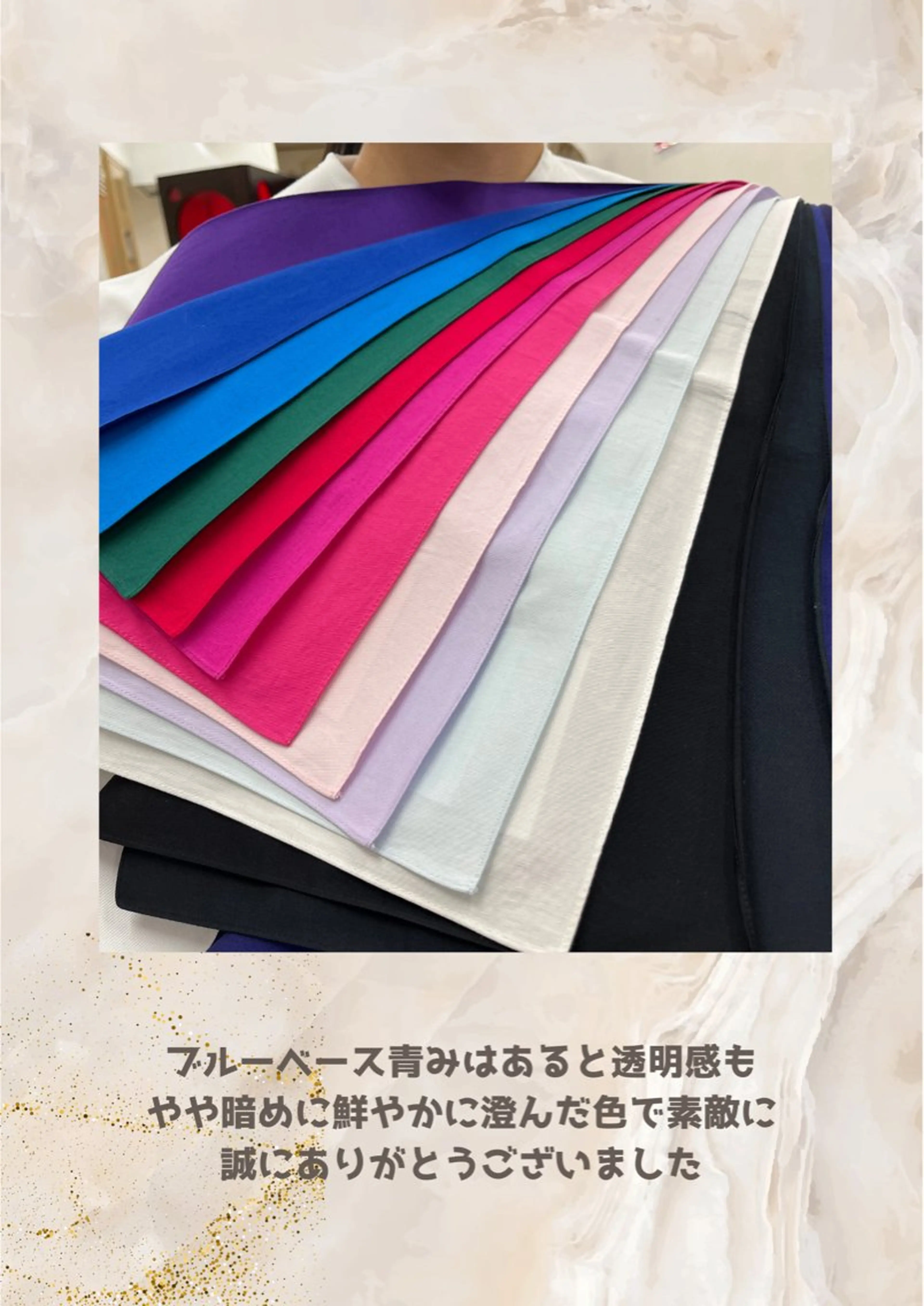 パーソナルカラー診断 自由が丘💐ブルームのその他イメージ