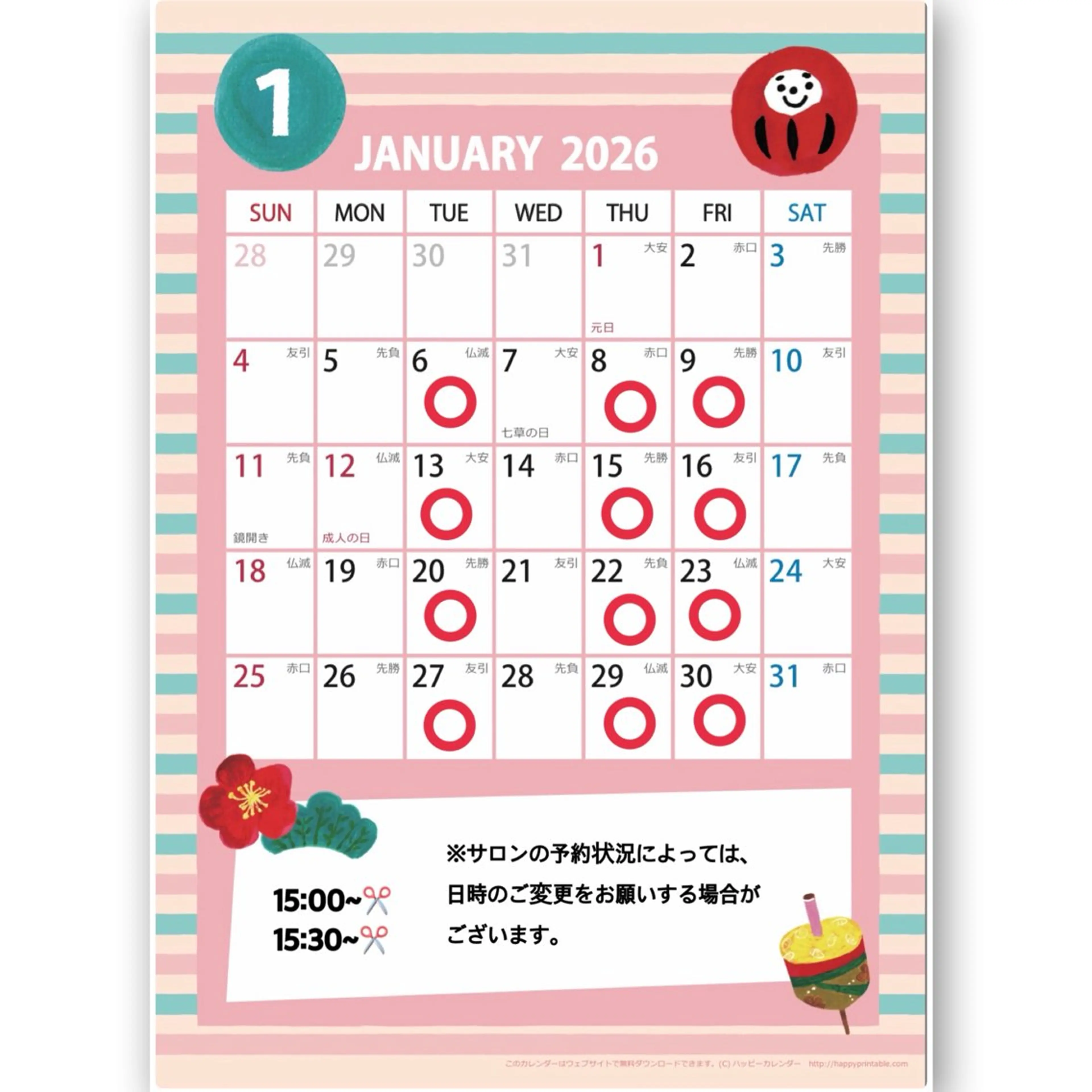 アミーベル🧸🧡 本店✂️しおりのヘアスタイル