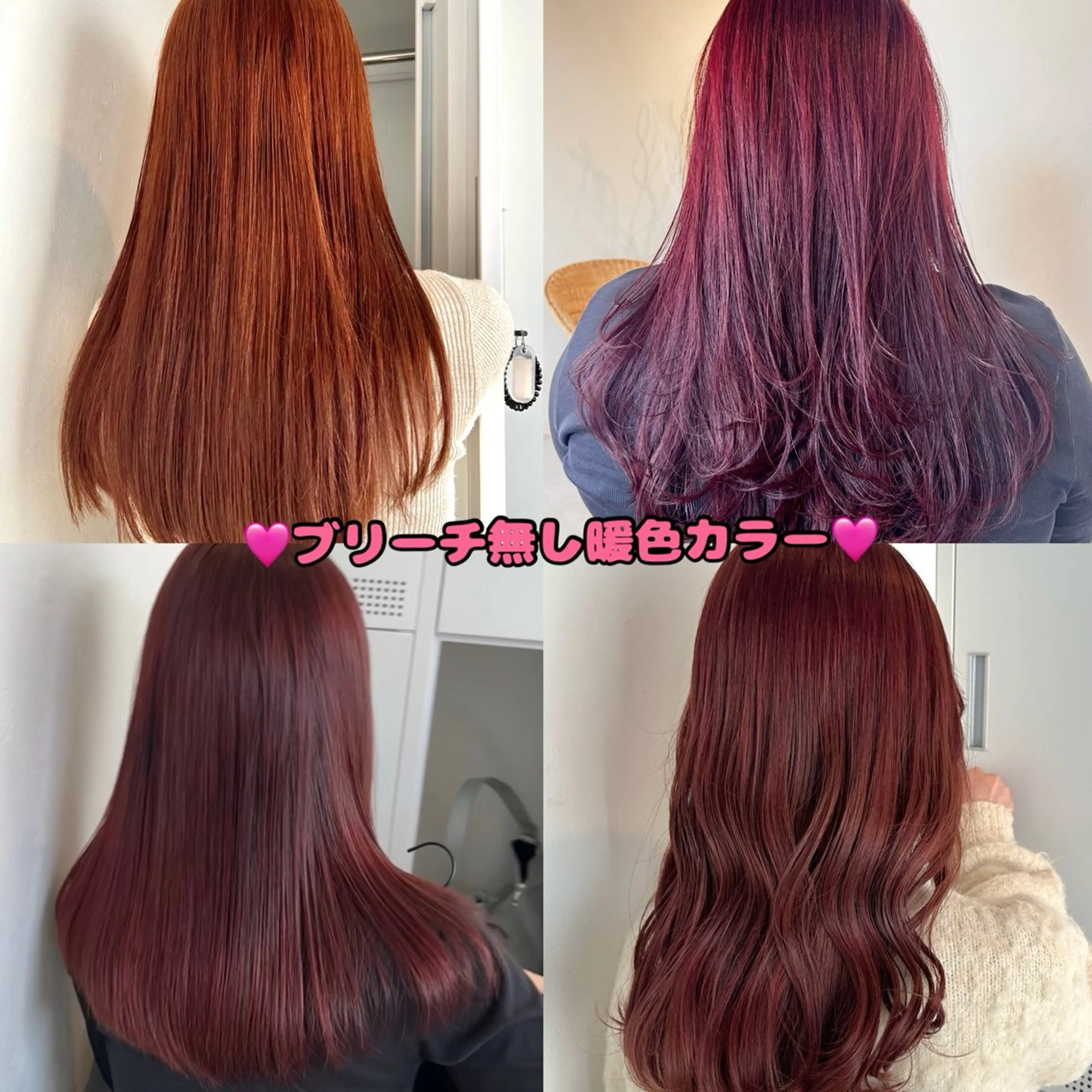 セミロング カラー ブリーチ ブリーチなしカラー カット ヘアカラー トリートメント 艶カラー/レイヤー/ ハイトーン/まなみのヘアスタイル