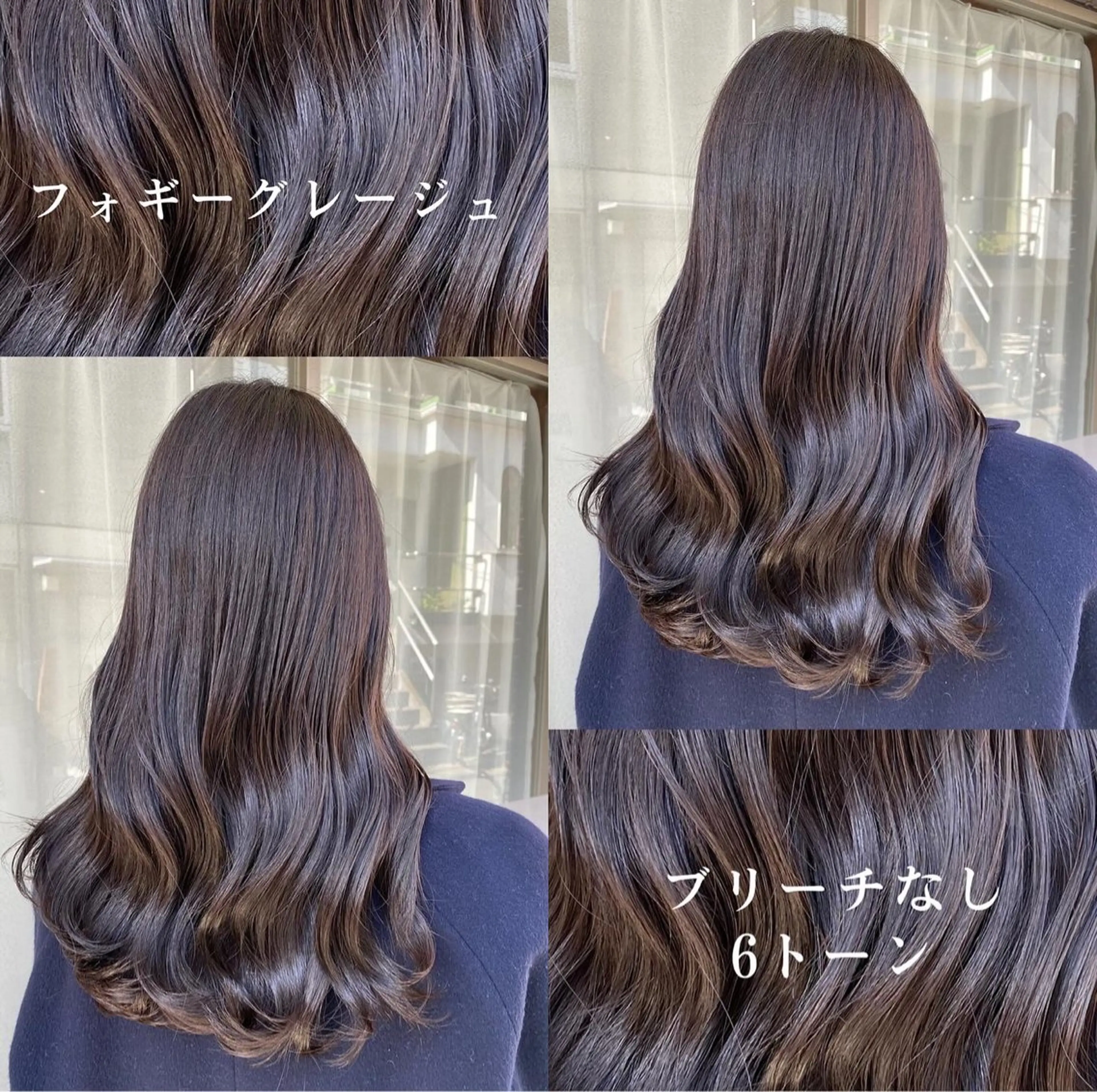 セミロング カラー フォギーグレージュ グレージュ カット ヘアカラー トリートメント グレージュ/透明感/ 韓国ヘア/RISAのヘアスタイル