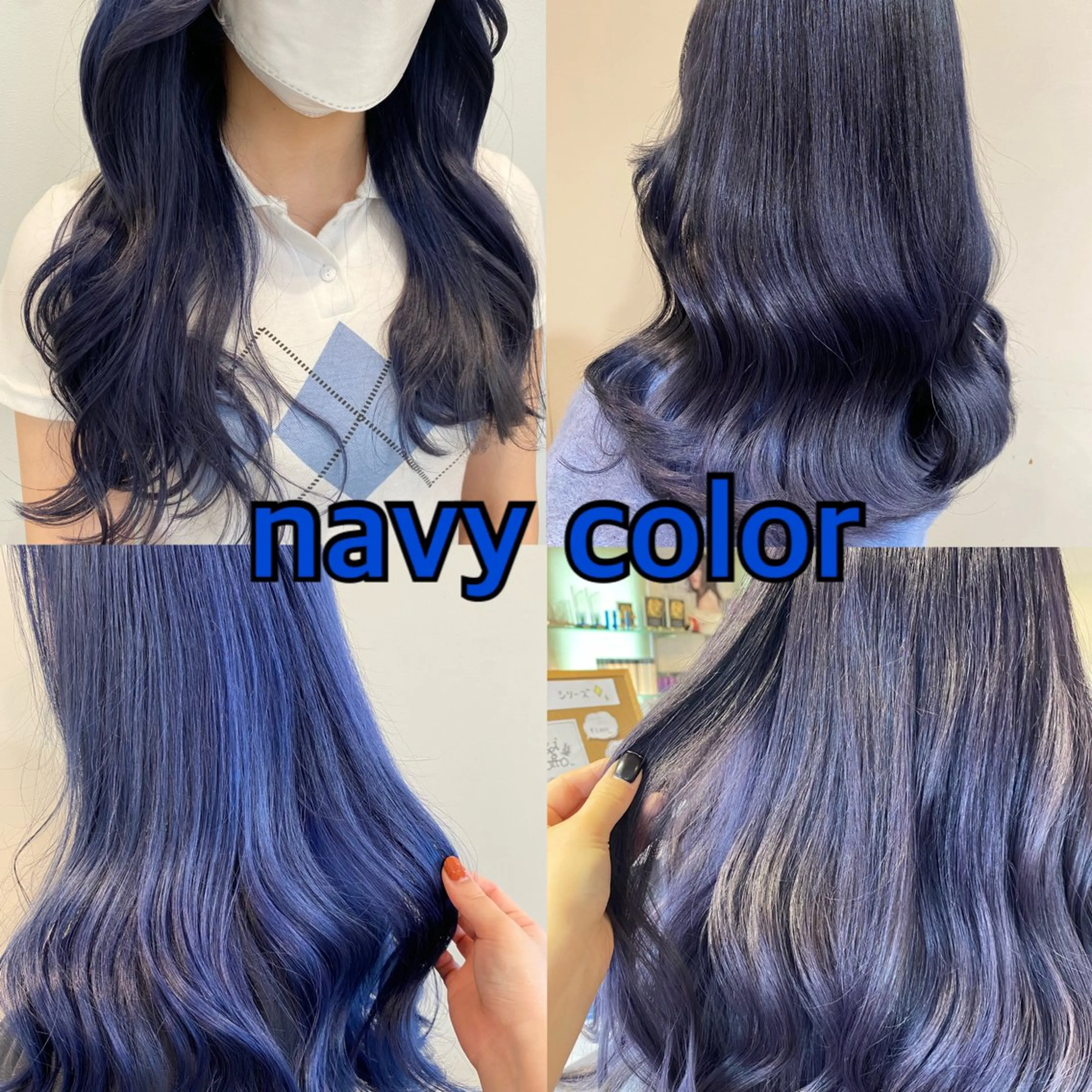 【すぐ予約割】💙ネイビー系カラーする方専用💙の写真