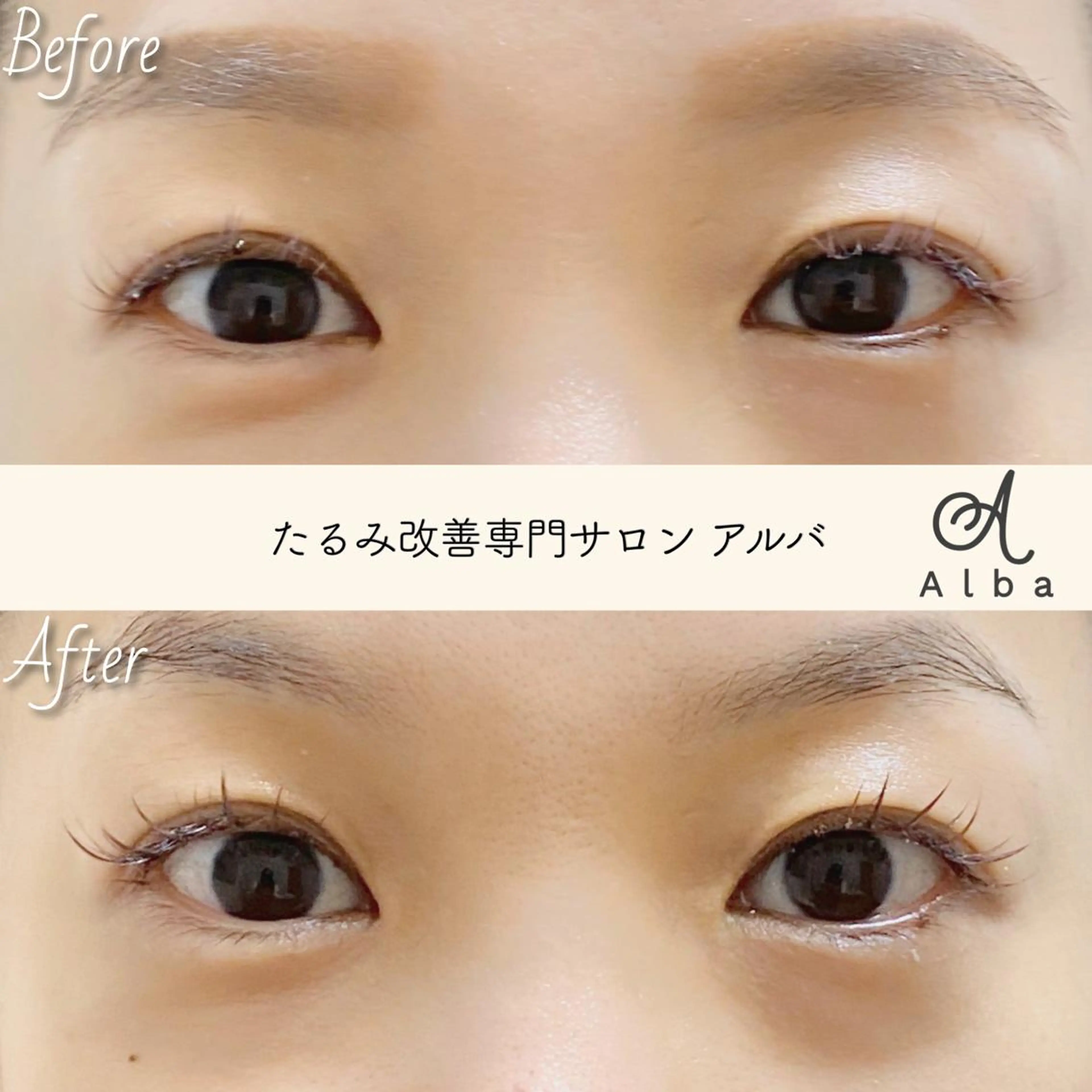 高田 香菜子のエステ・リラクイメージ