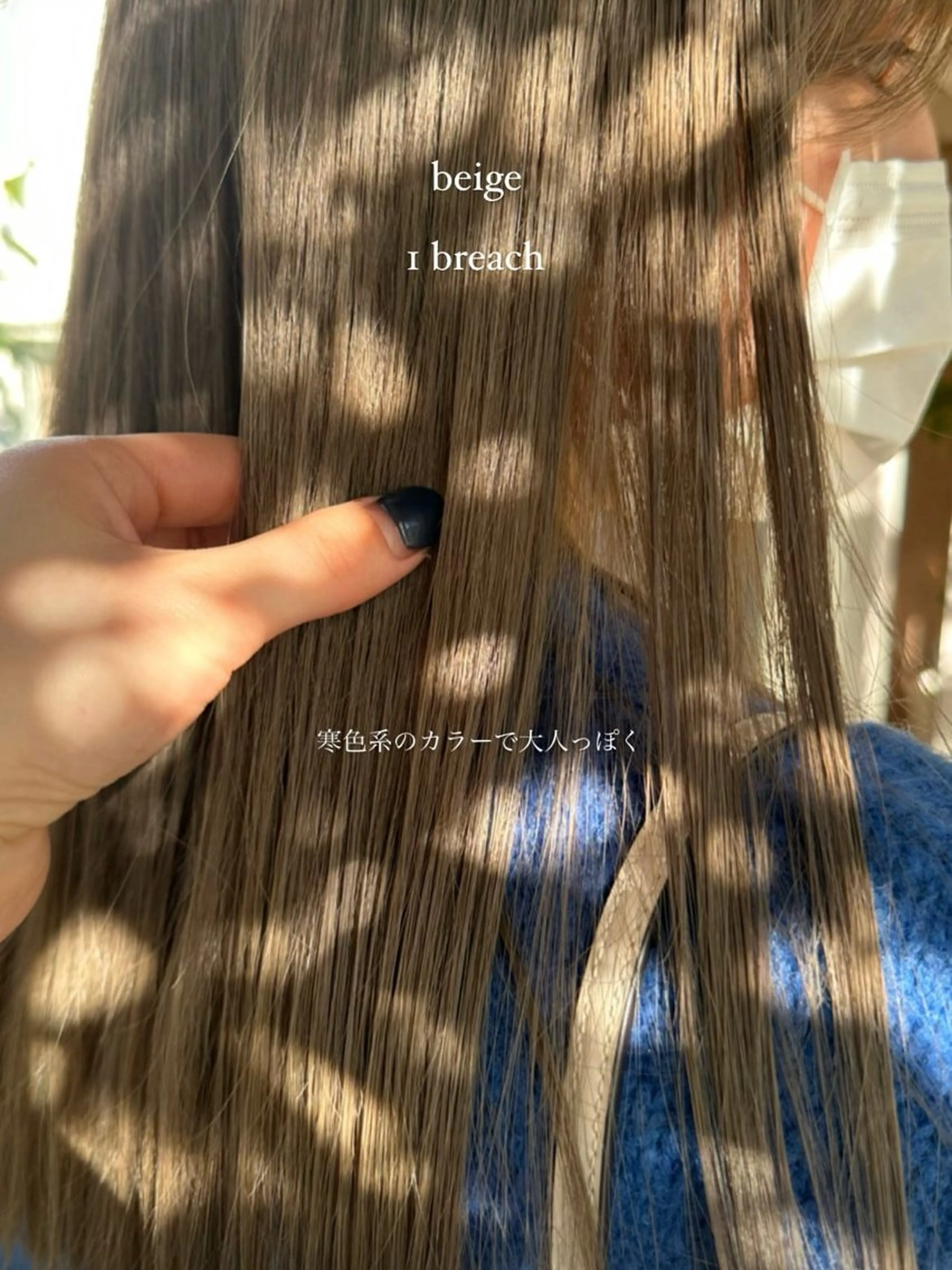 カラー 荻野 未来のヘアスタイル