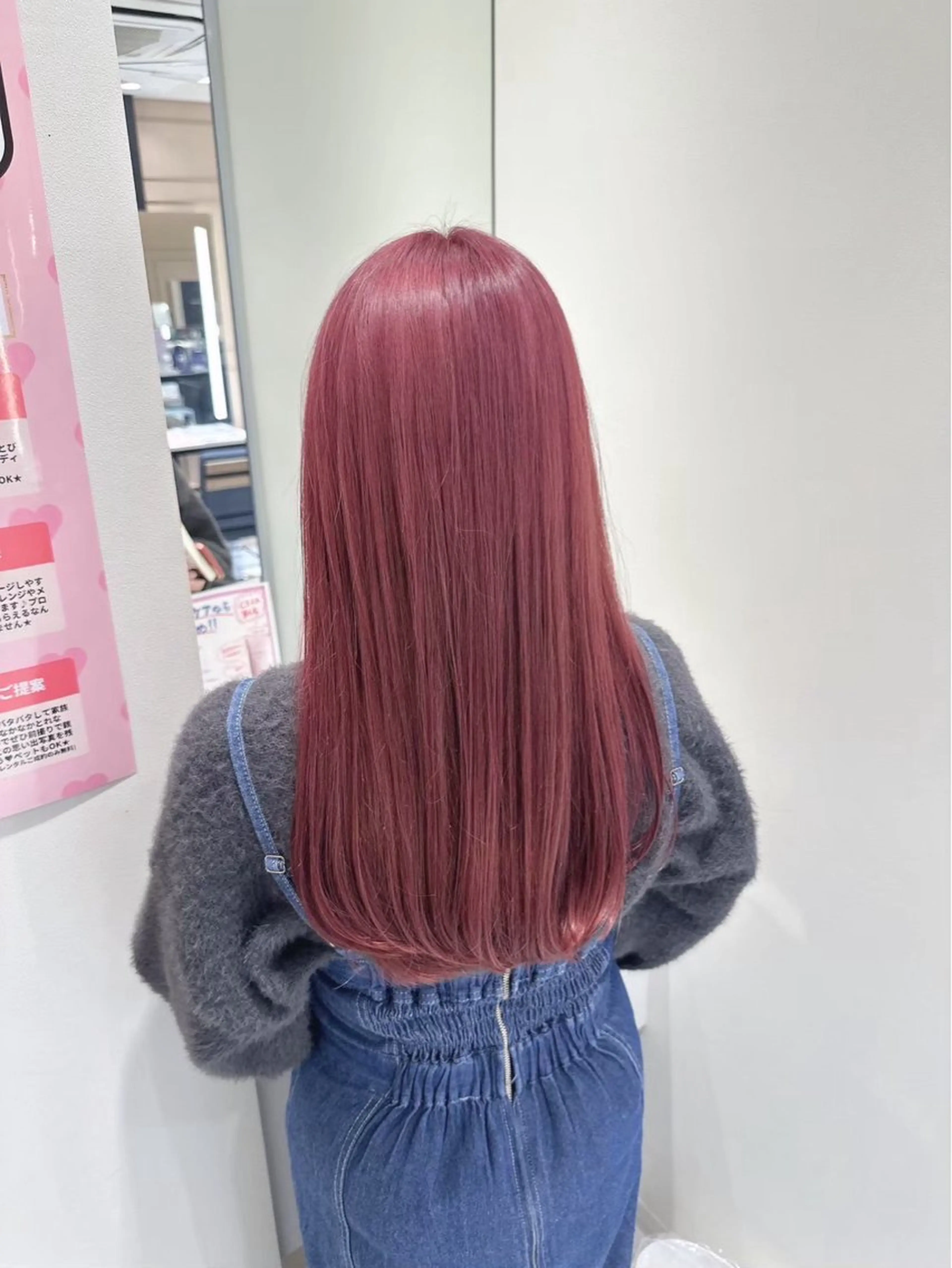 【minimo限定✨】カット➕カラー➕トリートメント💕✂️の写真