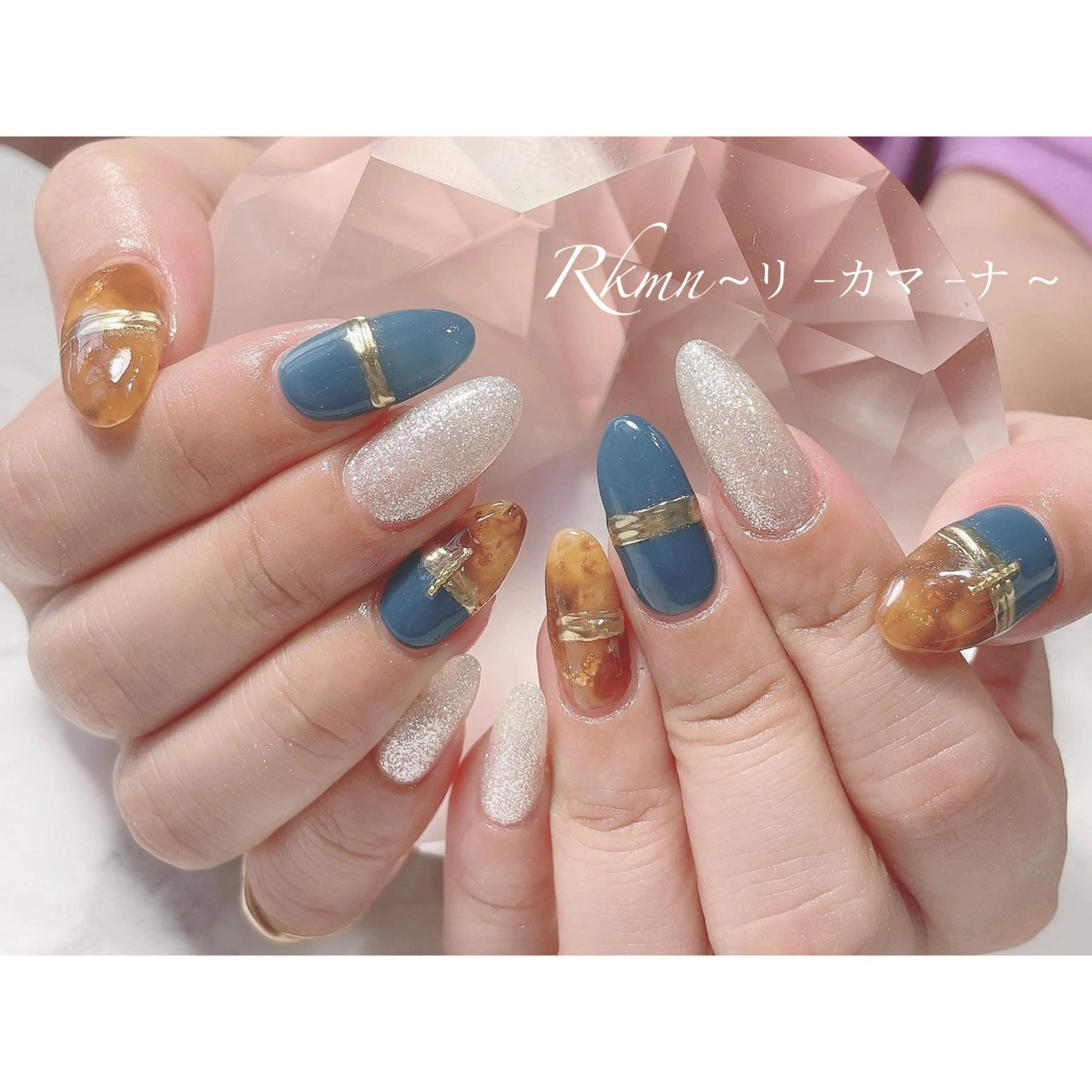 ネイル アートネイル べっ甲ネイル ラメ(グリッター) ミラーネイル 春ネイル ハンドネイル フットネイル ハンドケア Rkmn ~リ-カマ-ナ~のネイルデザイン