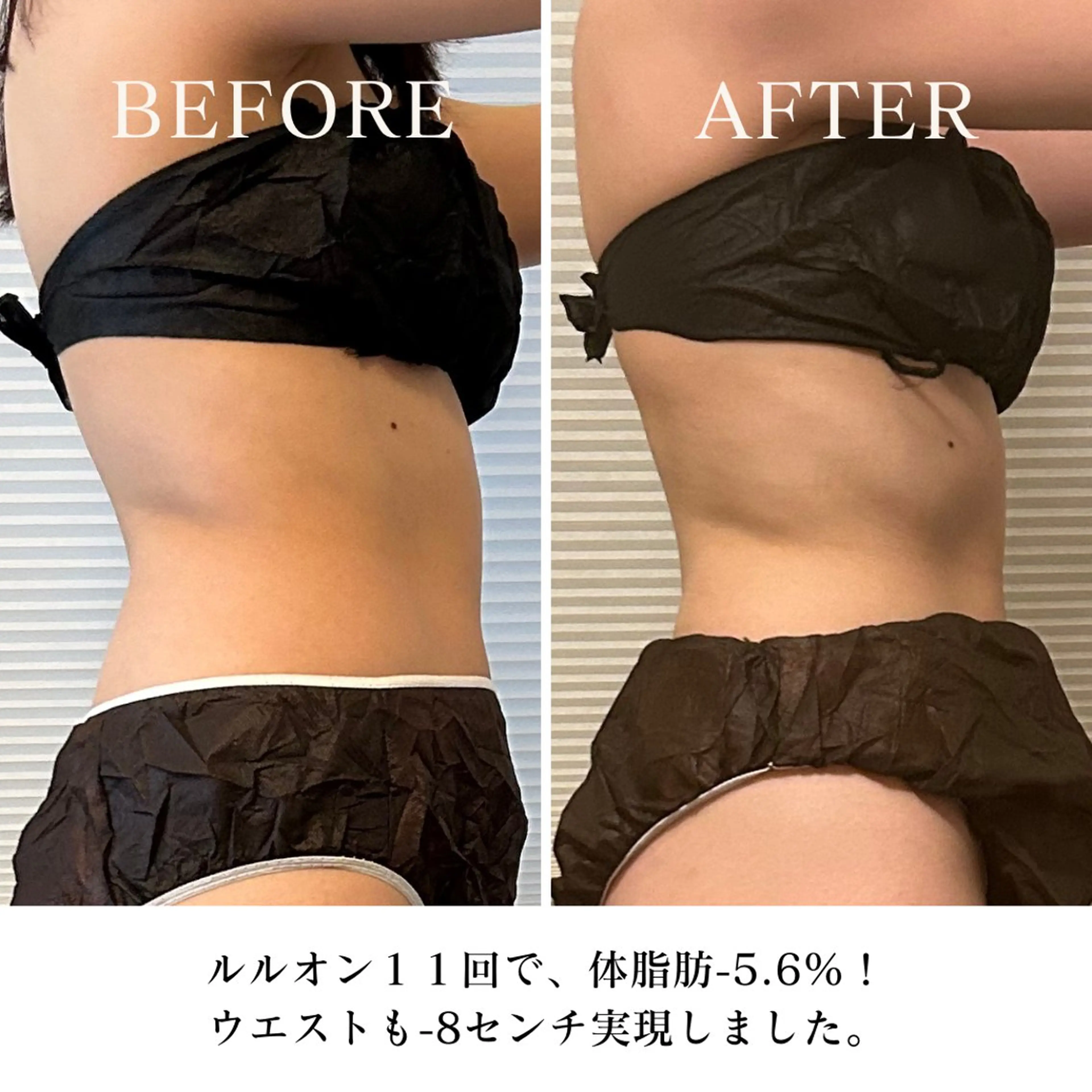 【目黒】本格痩身✴︎ 最新型よもぎ蒸しのエステ・リラクイメージ