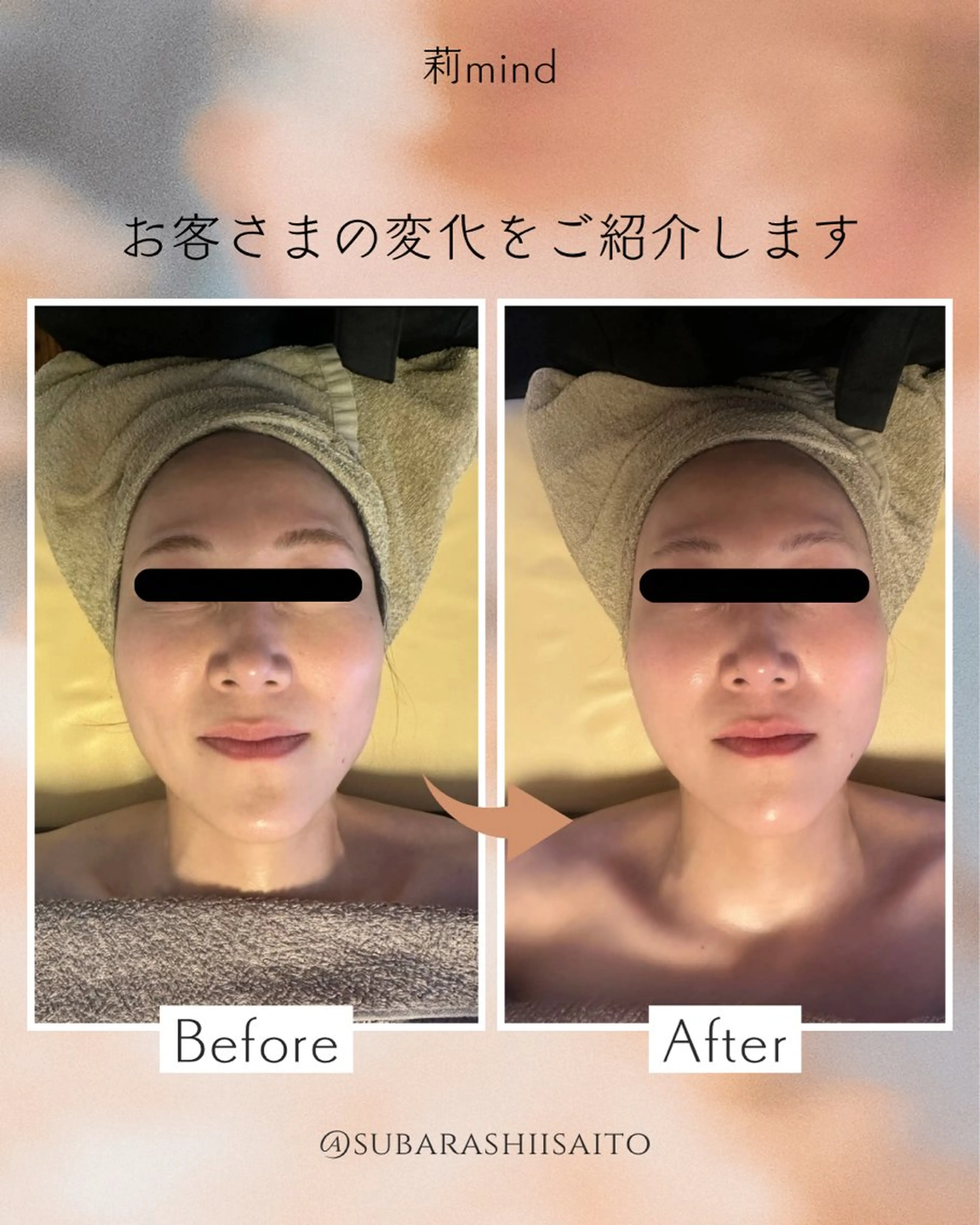 リビングサロン 莉mindのエステ・リラクイメージ