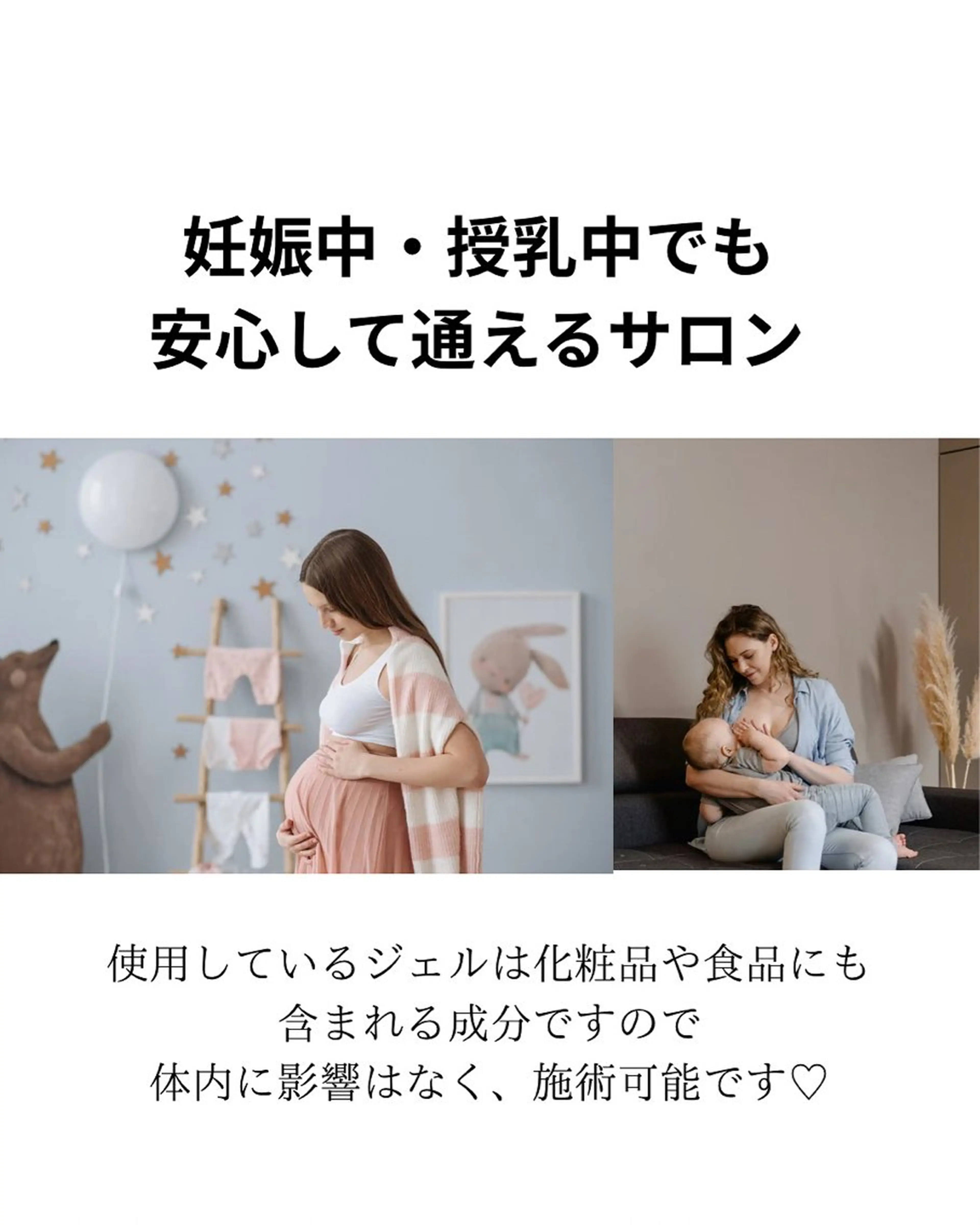 ホワイトニングショップ津店所属・ホワイトニング ショップ津店のその他イメージ