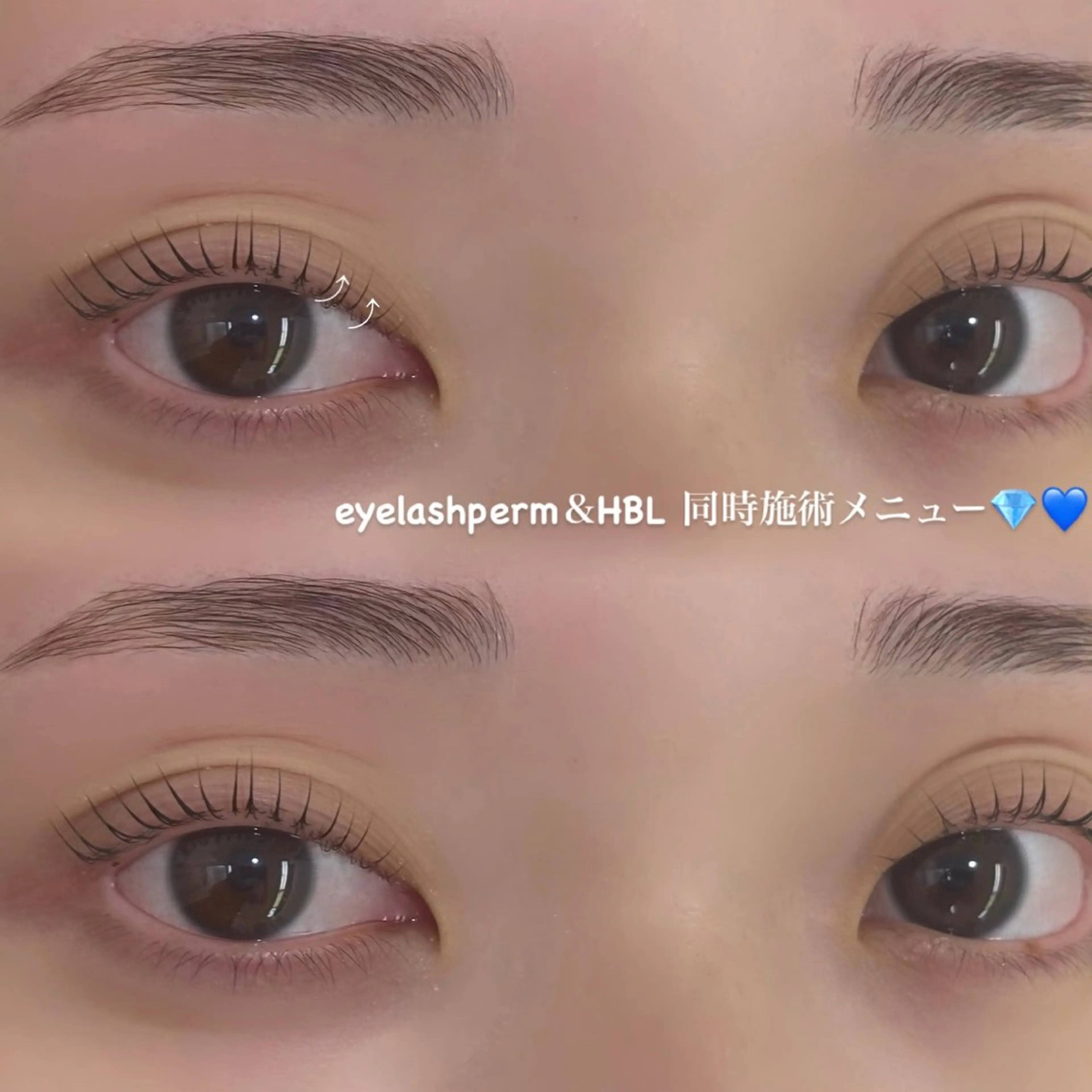 【ご新規様限定】💙期間限定同時施術メニュー💙まつげパーマorパリジェンヌラッシュリフト＆HBL/ハリウッドブロウの写真