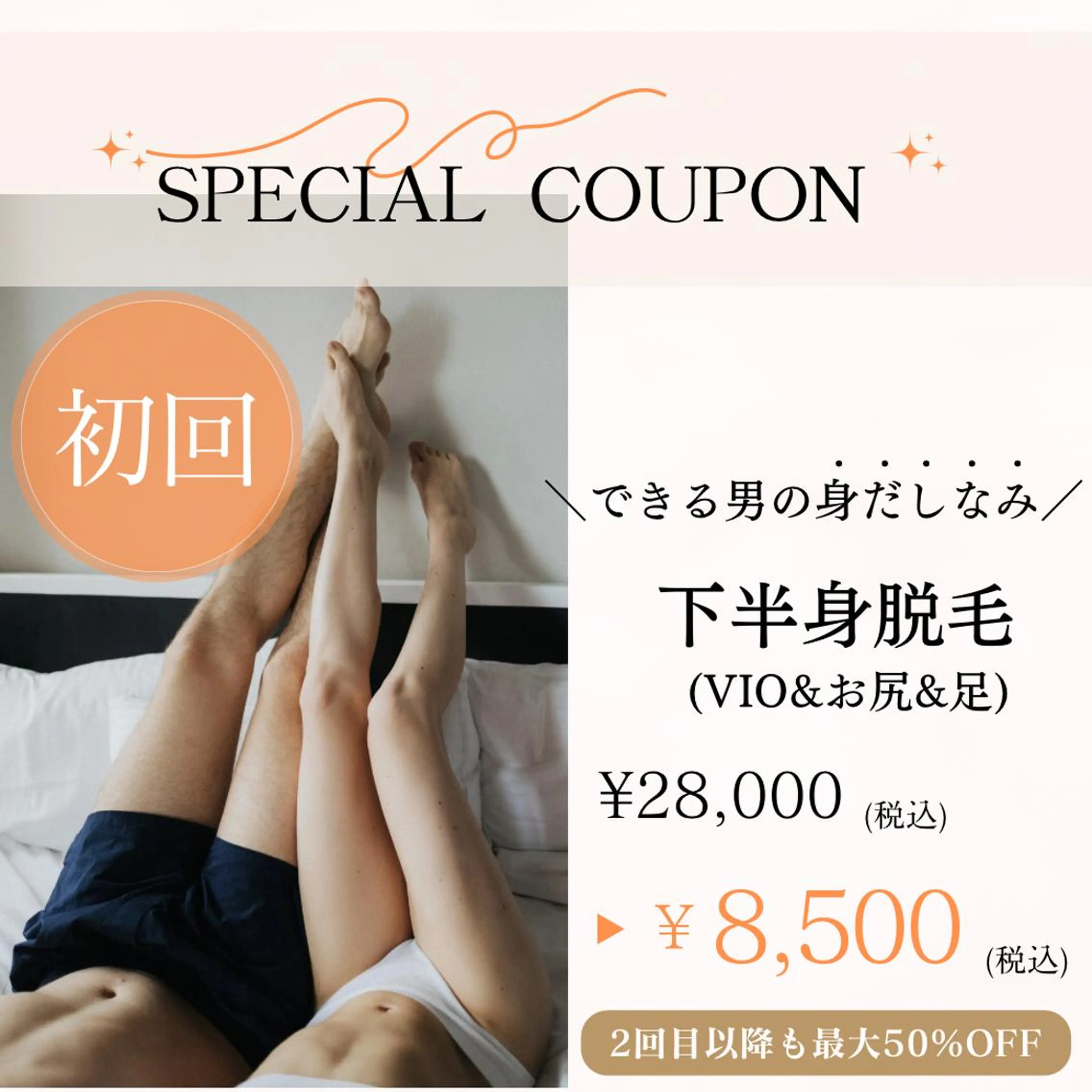 脱毛/痩身/頭皮ケア GLYCINEのエステ・リラクイメージ