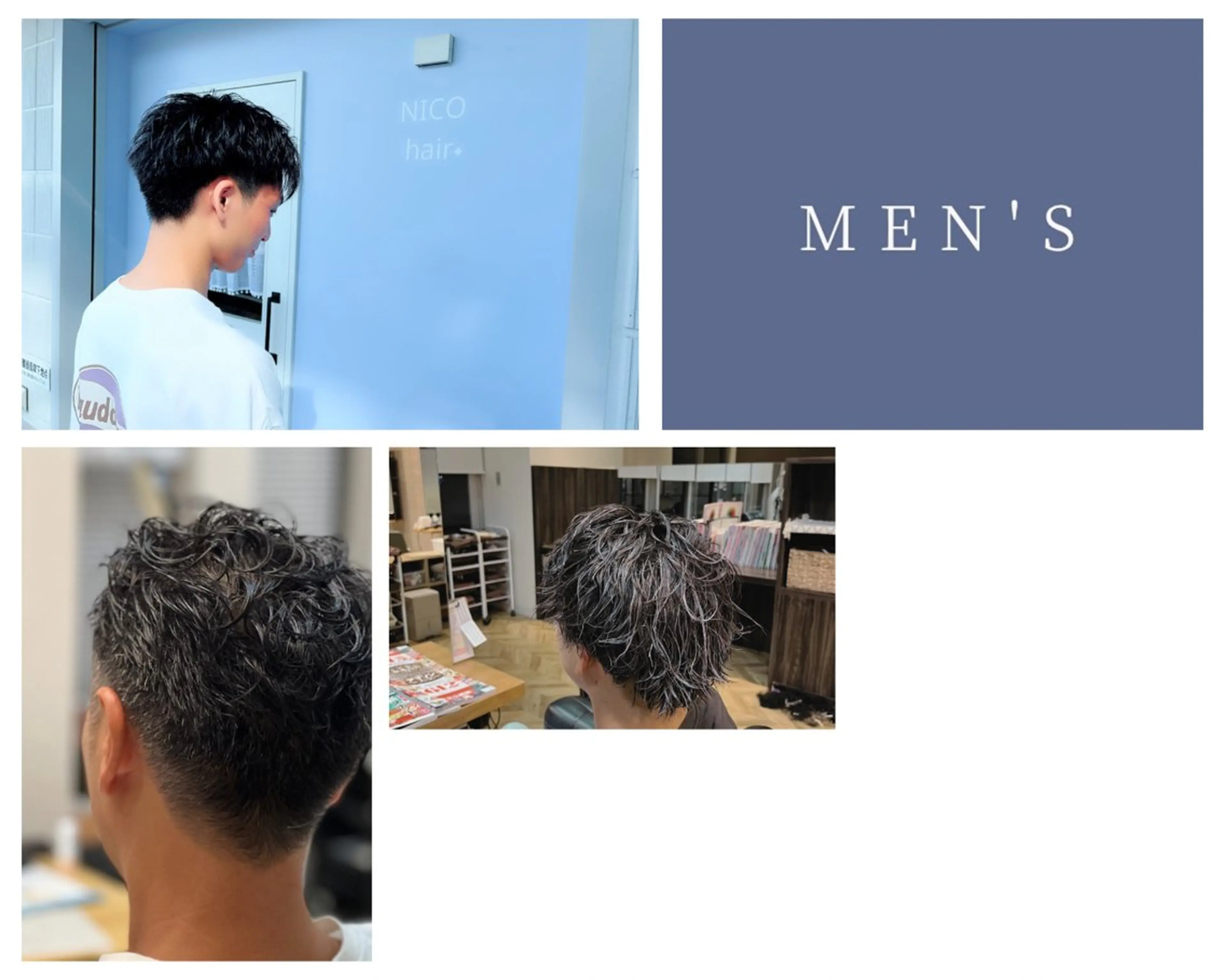 メンズ 森田 朝子のマツエク・マツパデザイン