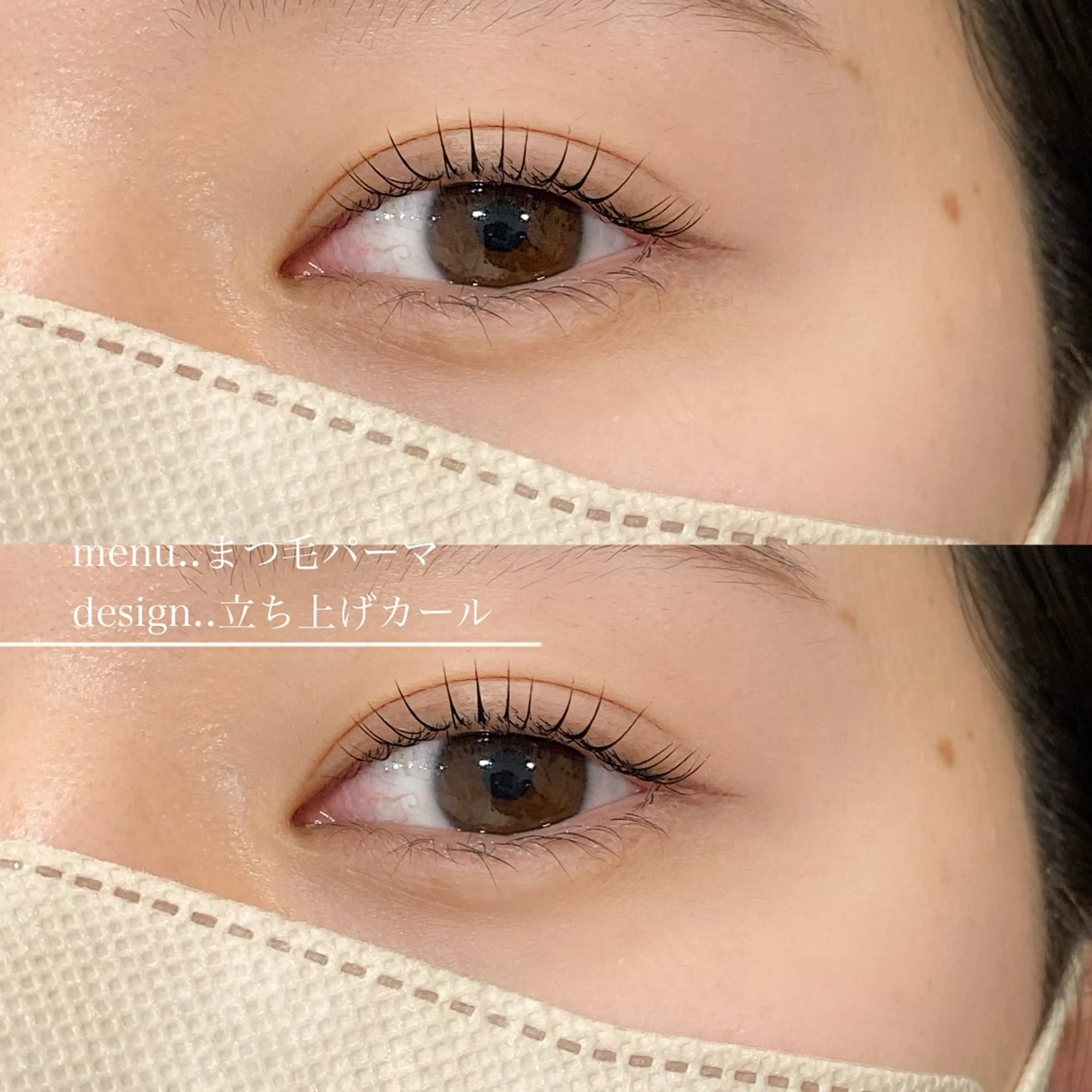 マツエク・マツパ マツパ Airi アイリのマツエク・マツパデザイン