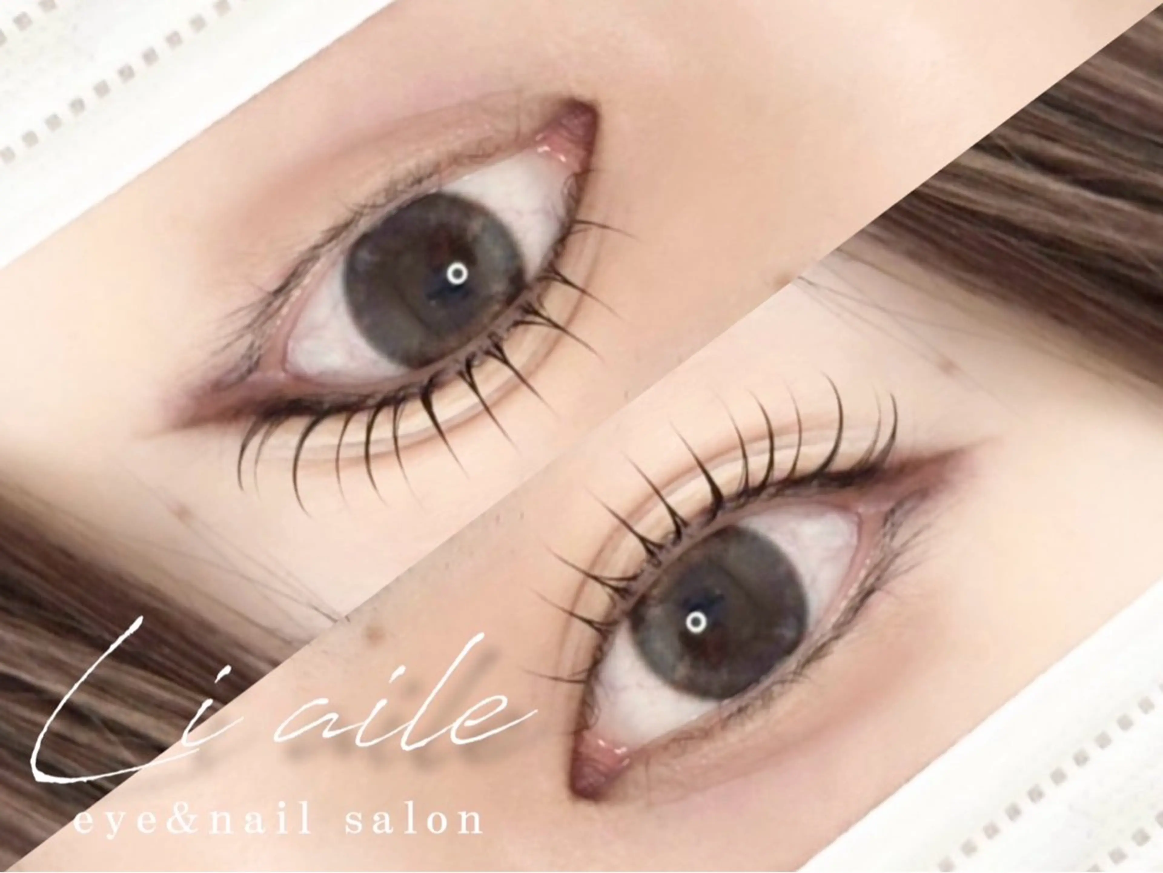 ちゅるんとまつ毛♡まつ毛パーマ♡(コーティング付き)の写真