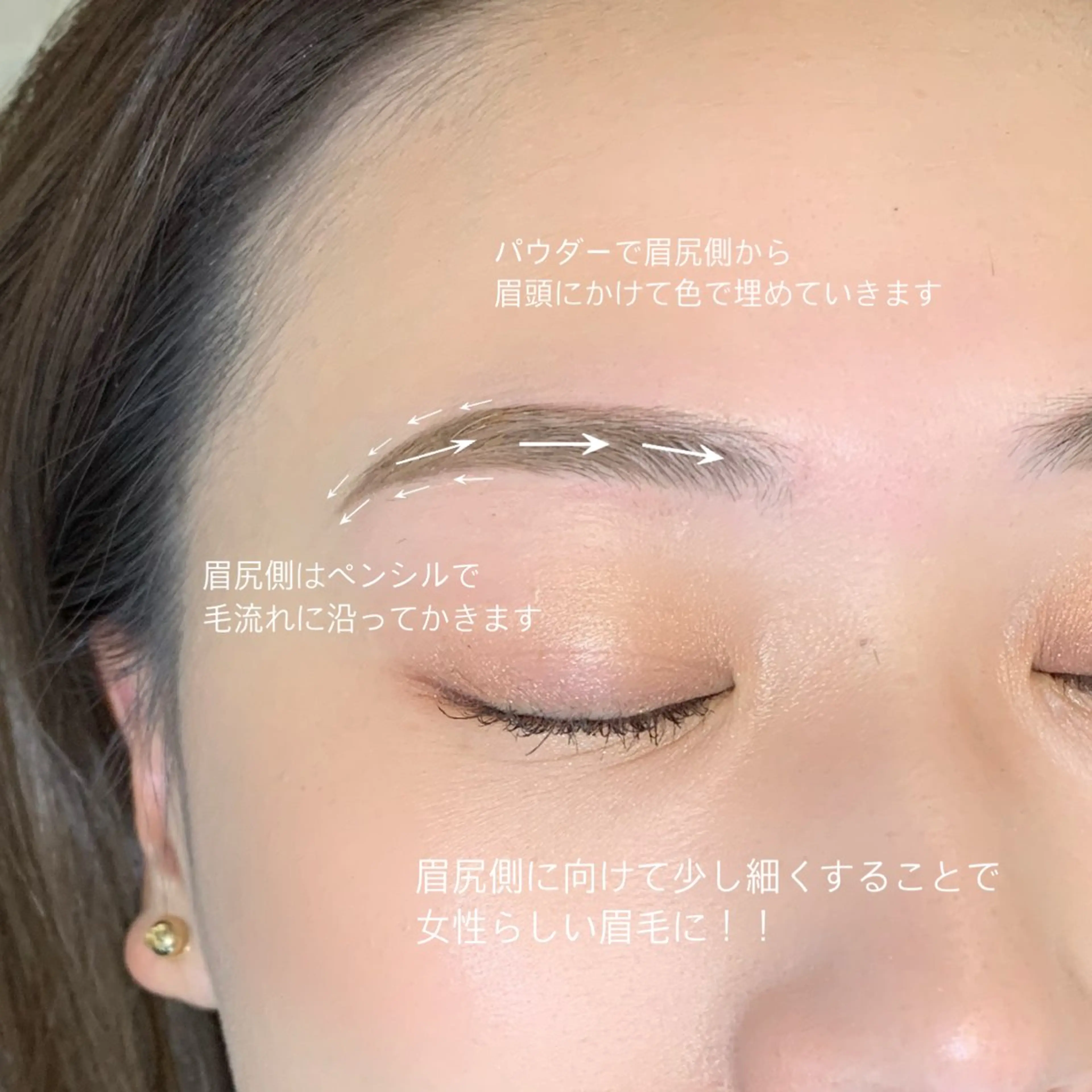 アイブロウ nicott lash 江口のマツエク・マツパデザイン