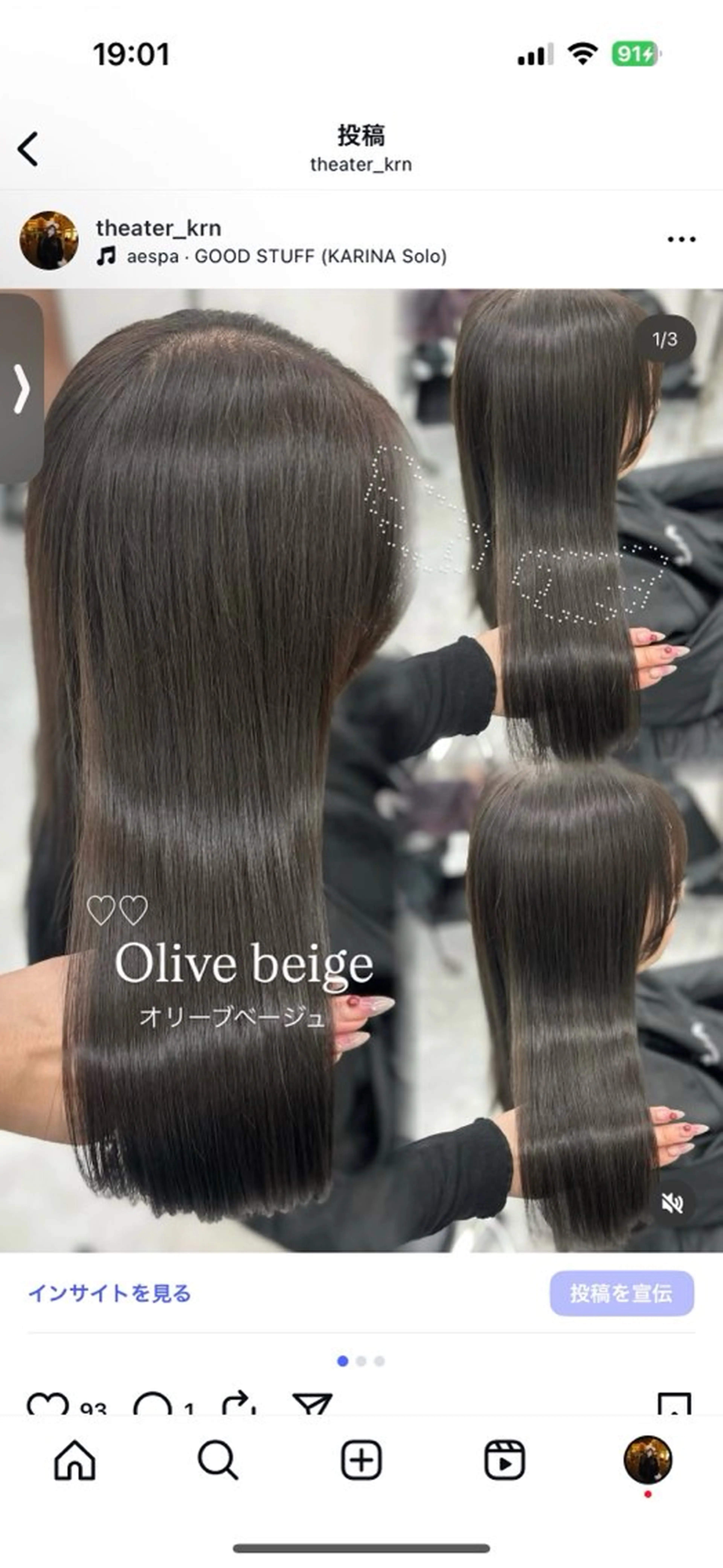 ロング カラー ヘアカラー ヘアセット 上品モテヘア🩶 karen🩶のヘアスタイル