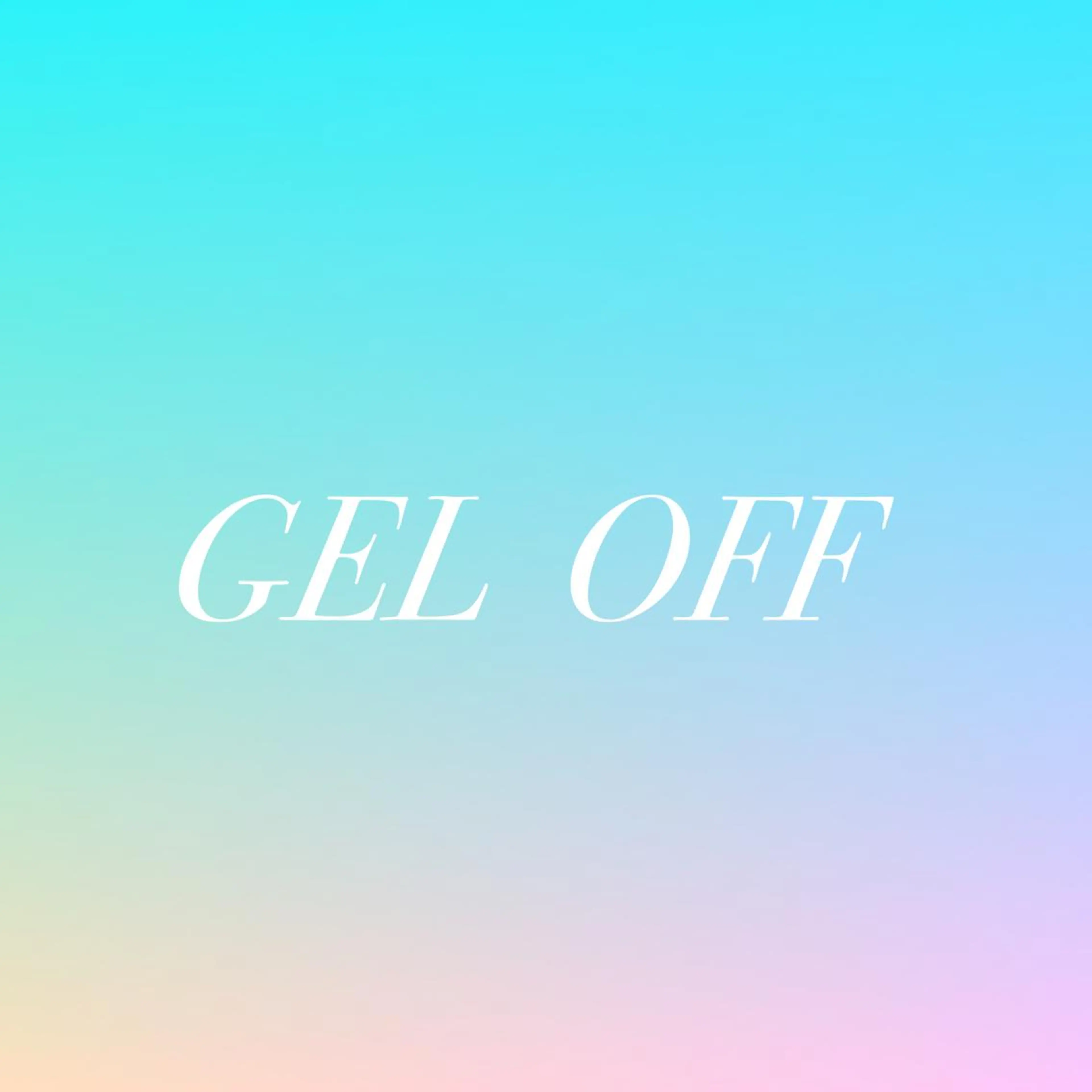 ジェルオフのみの写真