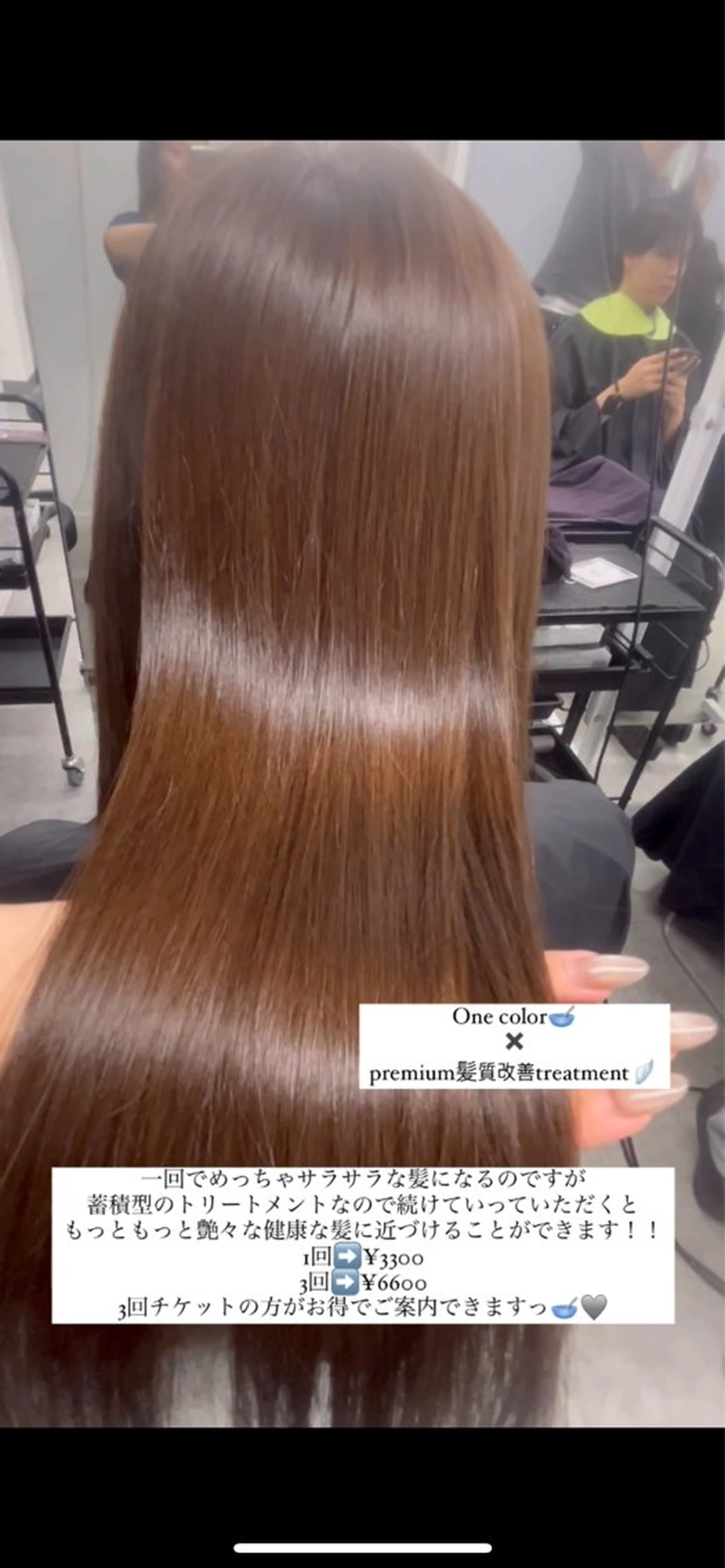 ロング カット ヘアカラー トリートメント ヘアセット 艶髪ハイトーンカラー 渋谷🎀ririkaのヘアスタイル