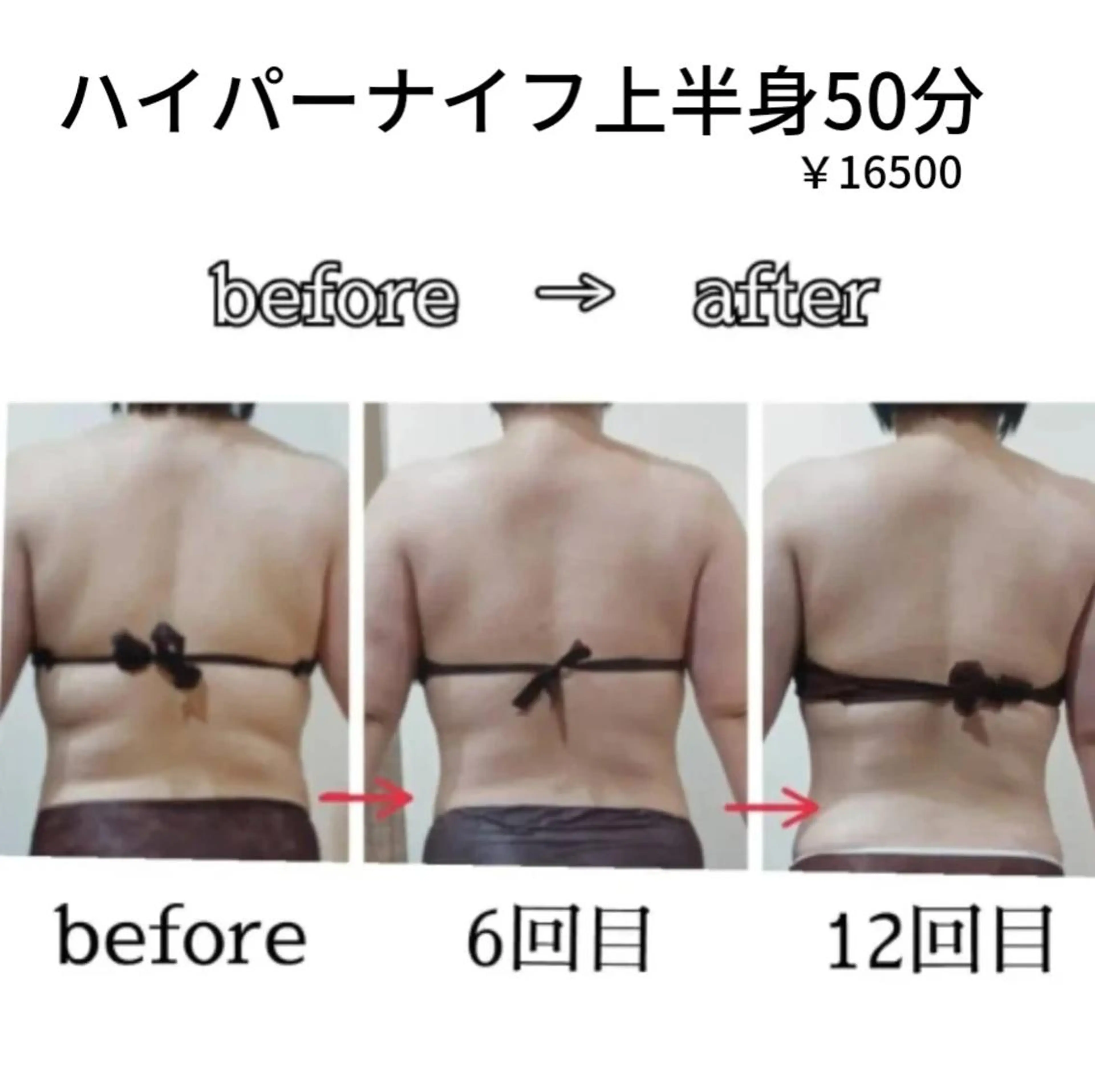 ☆ブライトサロン☆ 岡田のその他イメージ