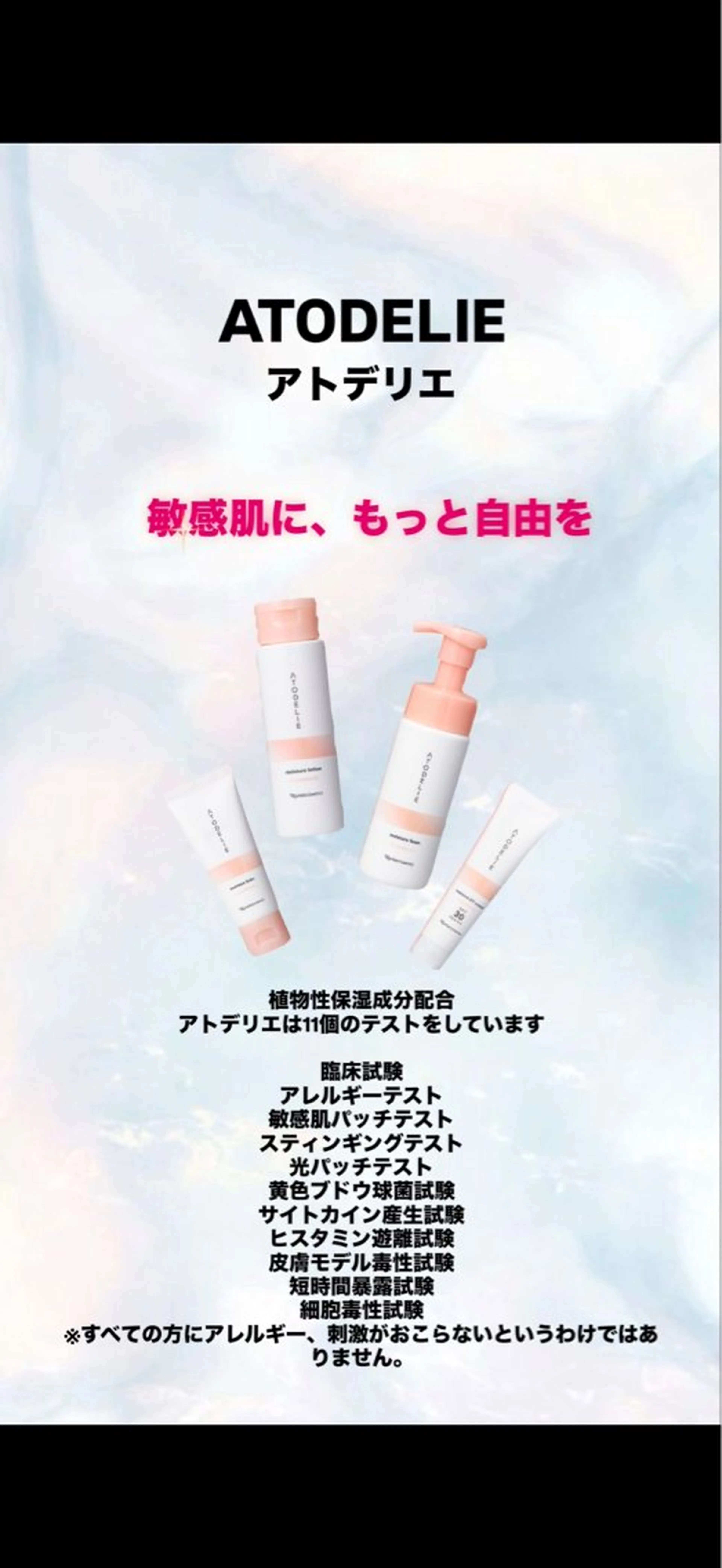 CREABELL くれあのエステ・リラクイメージ