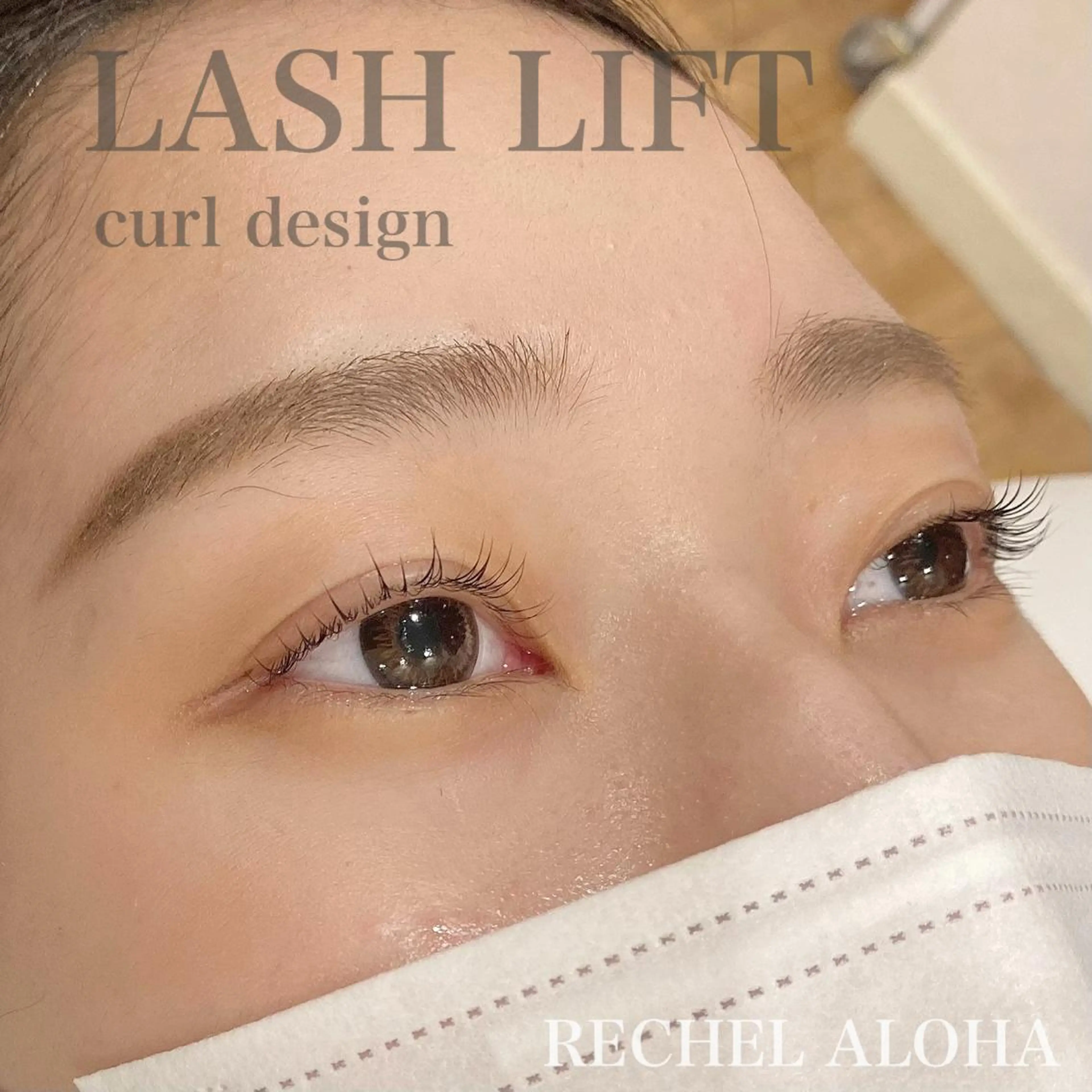 マツエク・マツパ ジャパンアイリストカレッジ天王寺校所属・岩野 夢加のマツエク・マツパデザイン