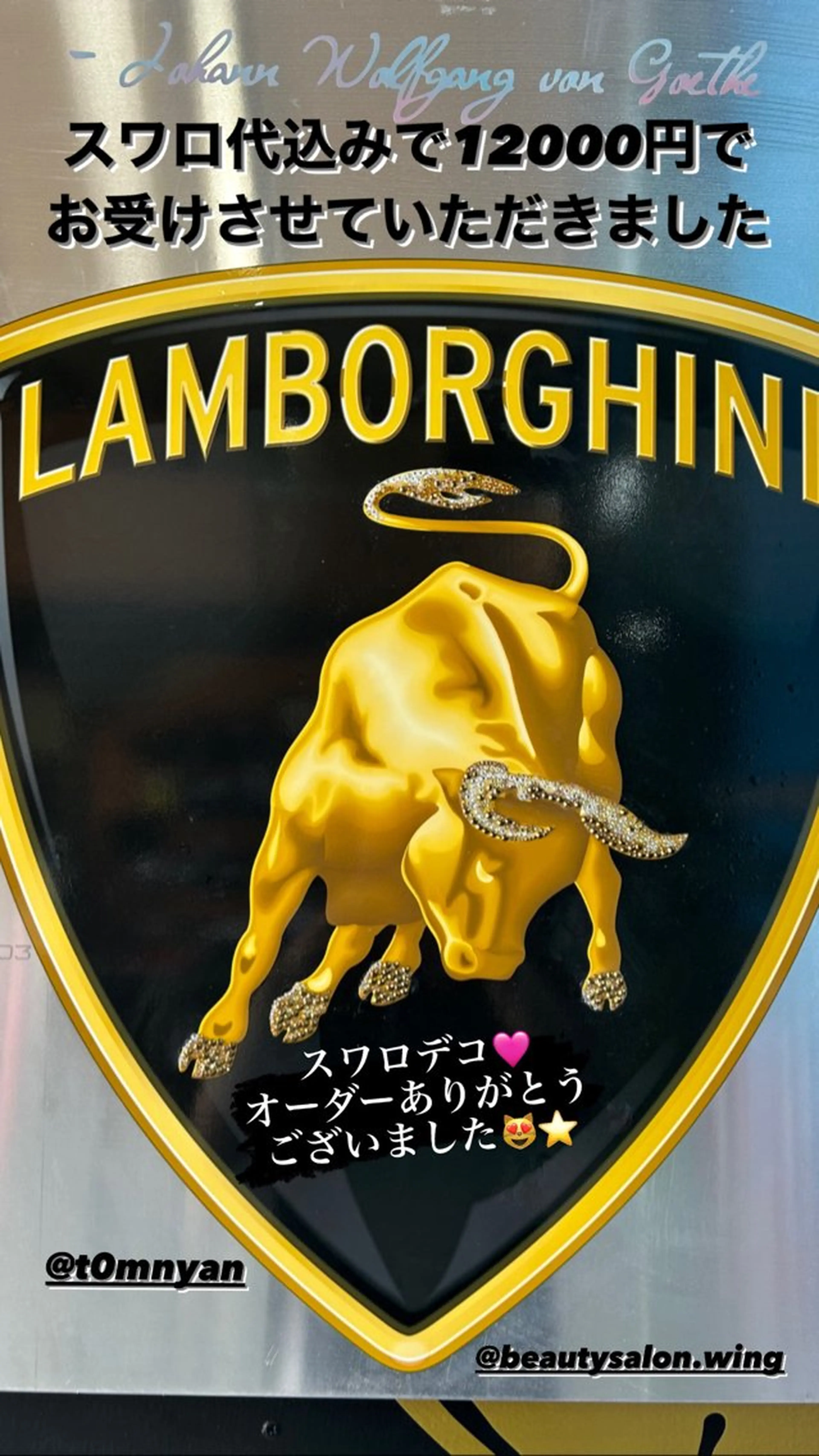 Feather TOMのエステ・リラクイメージ