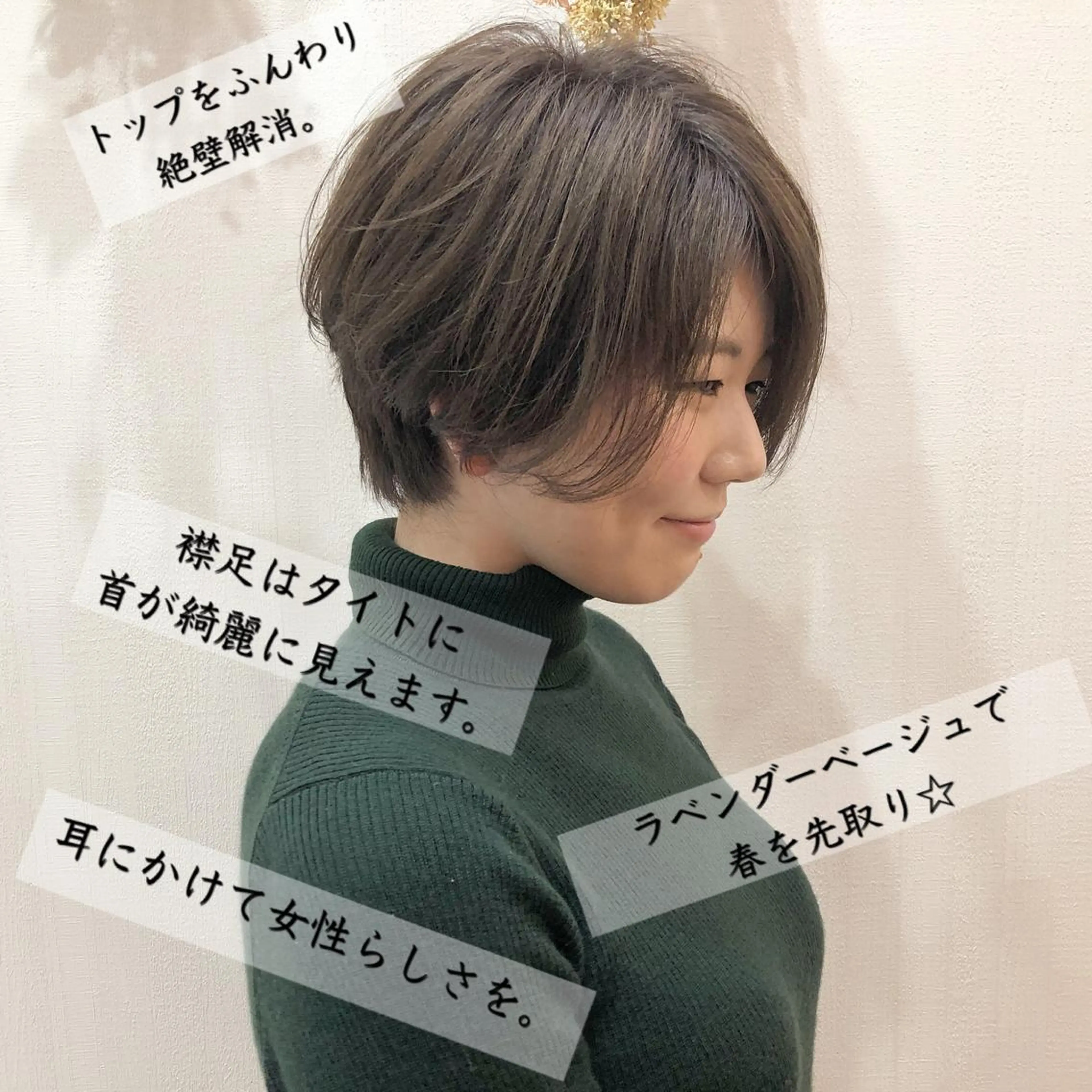 ショート カラー 横浜ブリーチムラ直し ハイトーン/ブリーチのヘアスタイル